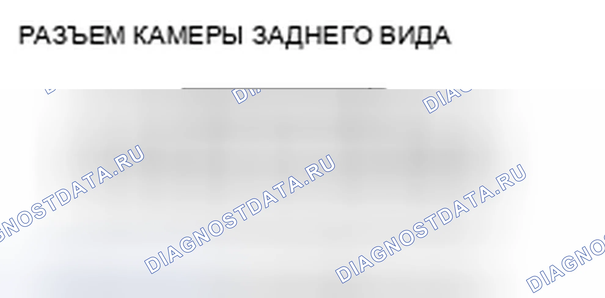 Рис. 134. Honda Insight ZE2 рестайлинг
