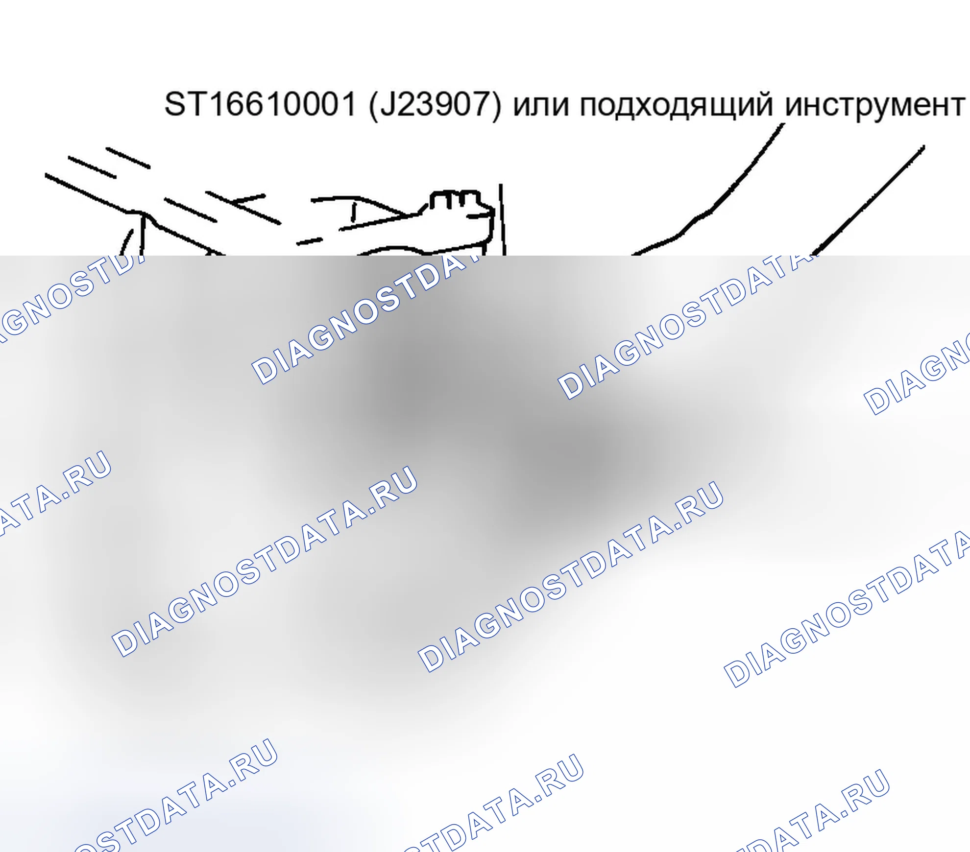 Рис. 839. Infiniti G35 III