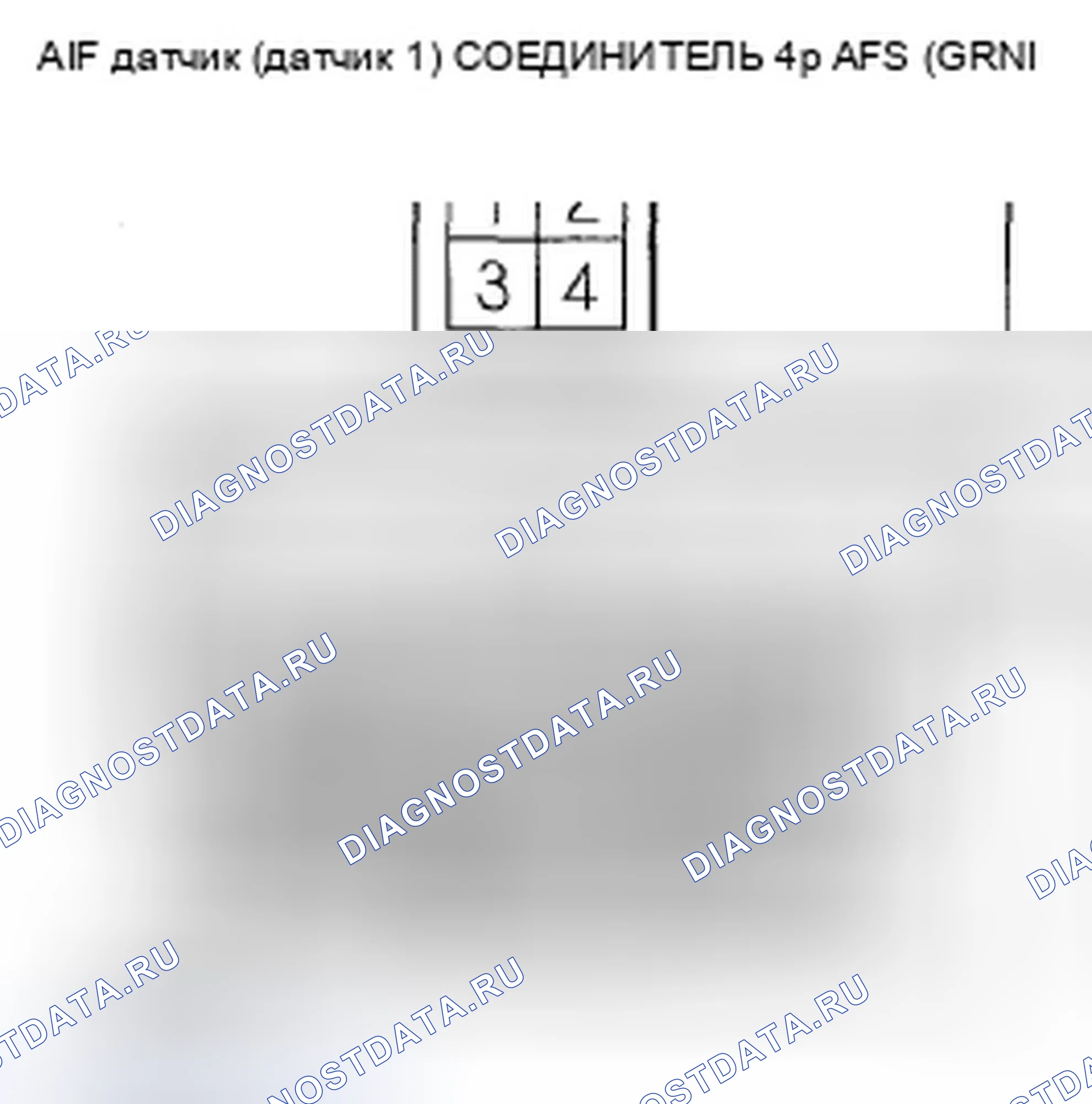 Рис. 438: расшифровка кода ошибки P1157: Неисправность цепи AFS датчика A / F (датчик 1). Honda Civic VIII