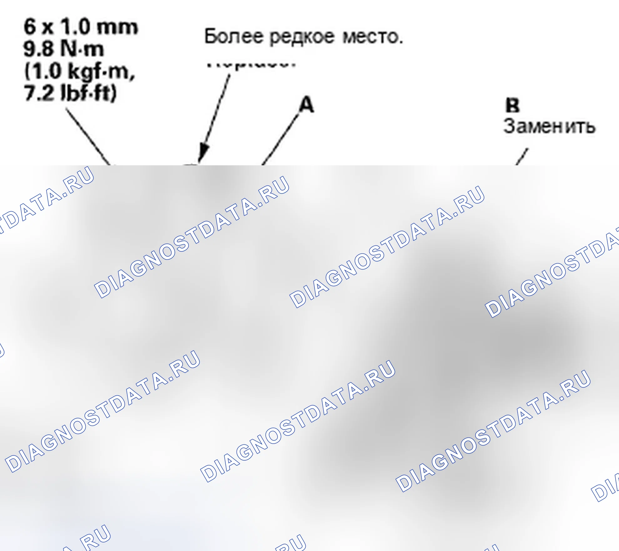 Рис. 154. Honda Fit GE