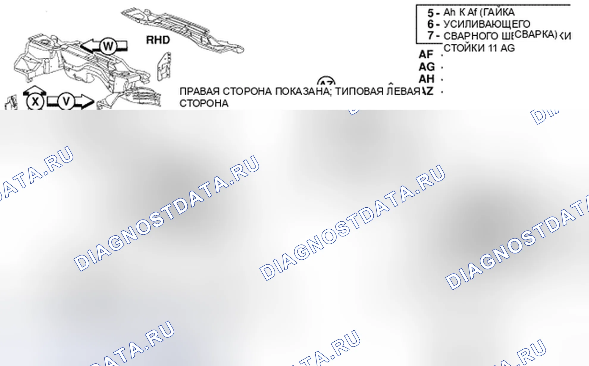 Рис. 109. Chrysler Town & Country V