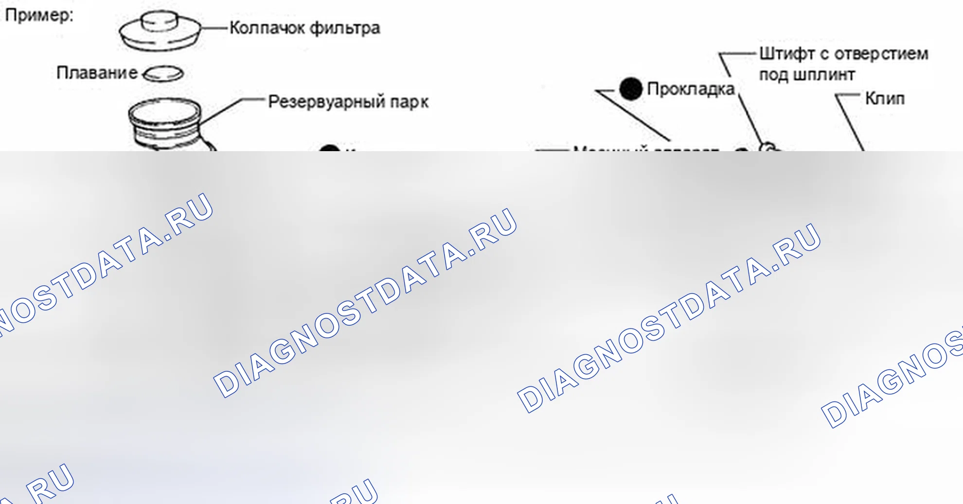 Рис. 60: ОБЩИЕ СВЕДЕНИЯ. Toyota Camry XV40 рестайлинг
