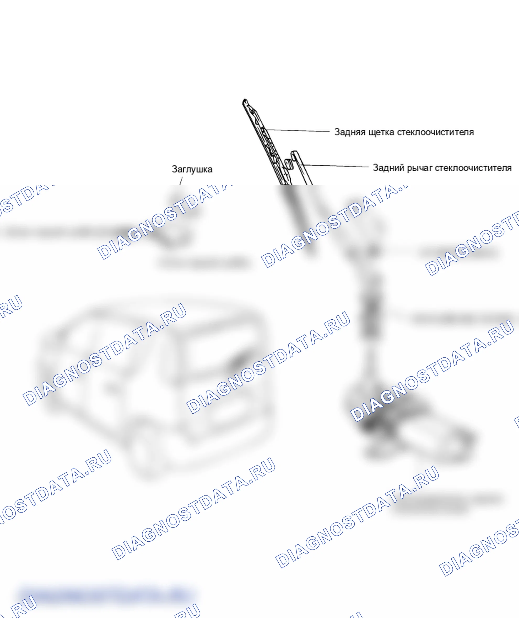Расположение компонентов и компонентов. Hyundai Atos MX