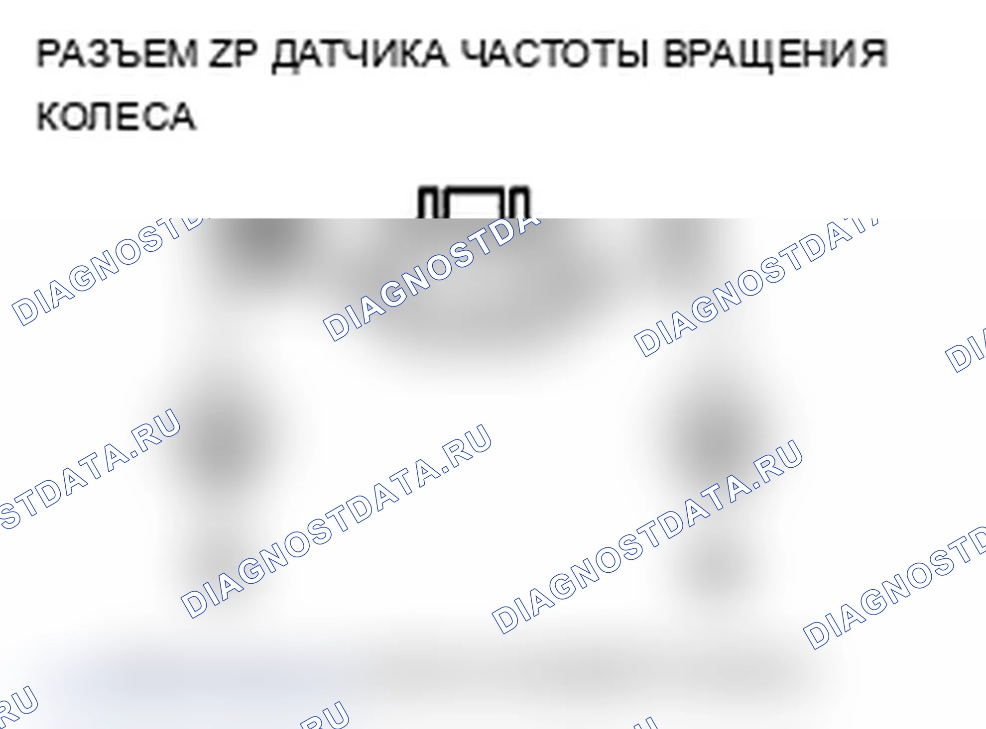 Рис. 25. Acura TL IV рестайлинг