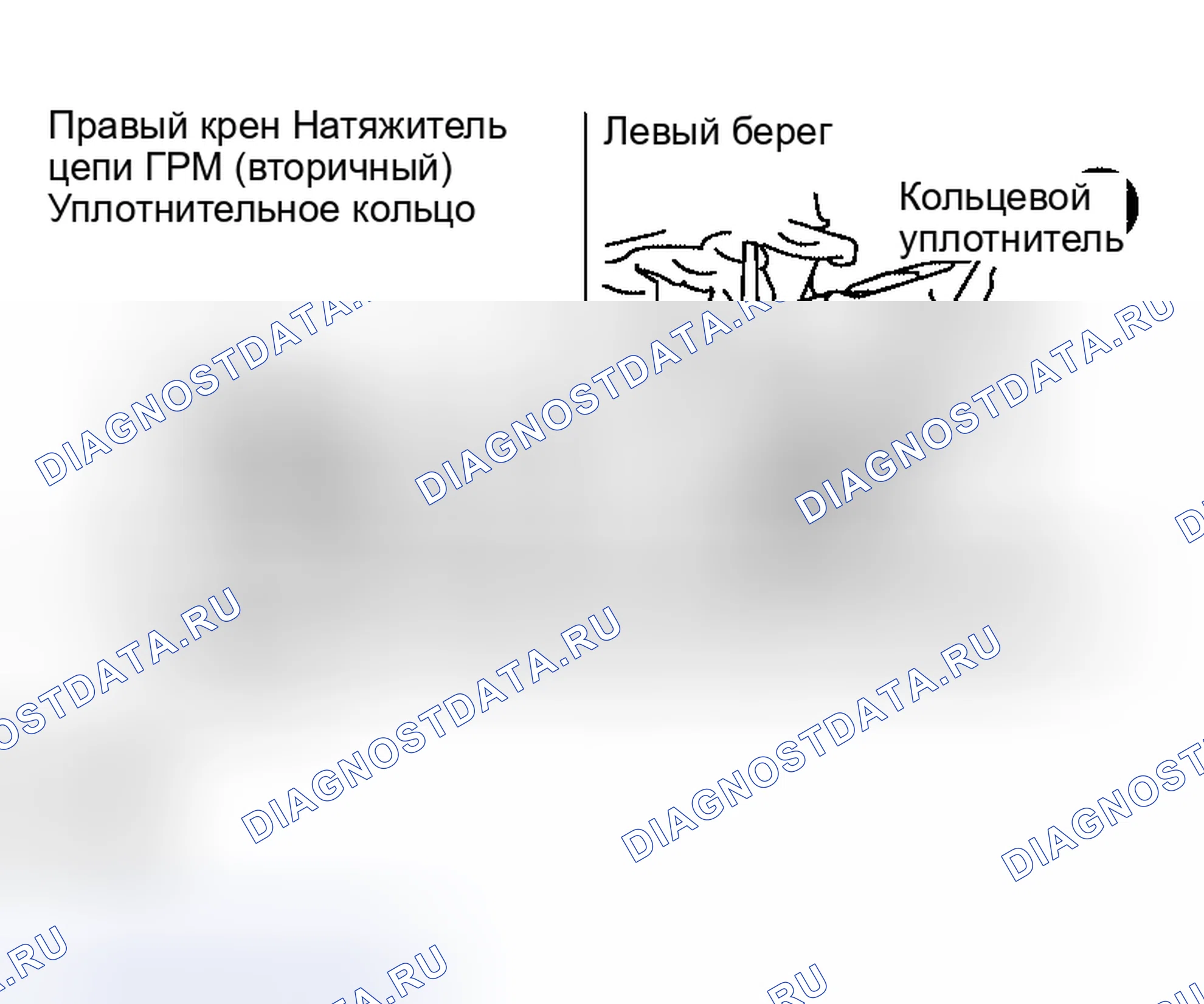 Рис. 254: УСТАНОВКА. Honda Jazz AA I