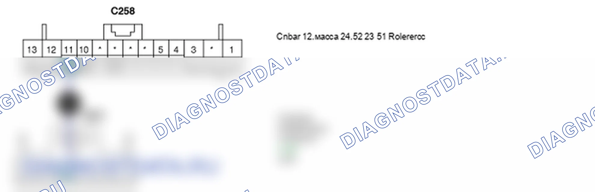 Контроль проводов — P1718. Hyundai Santa Fe CM