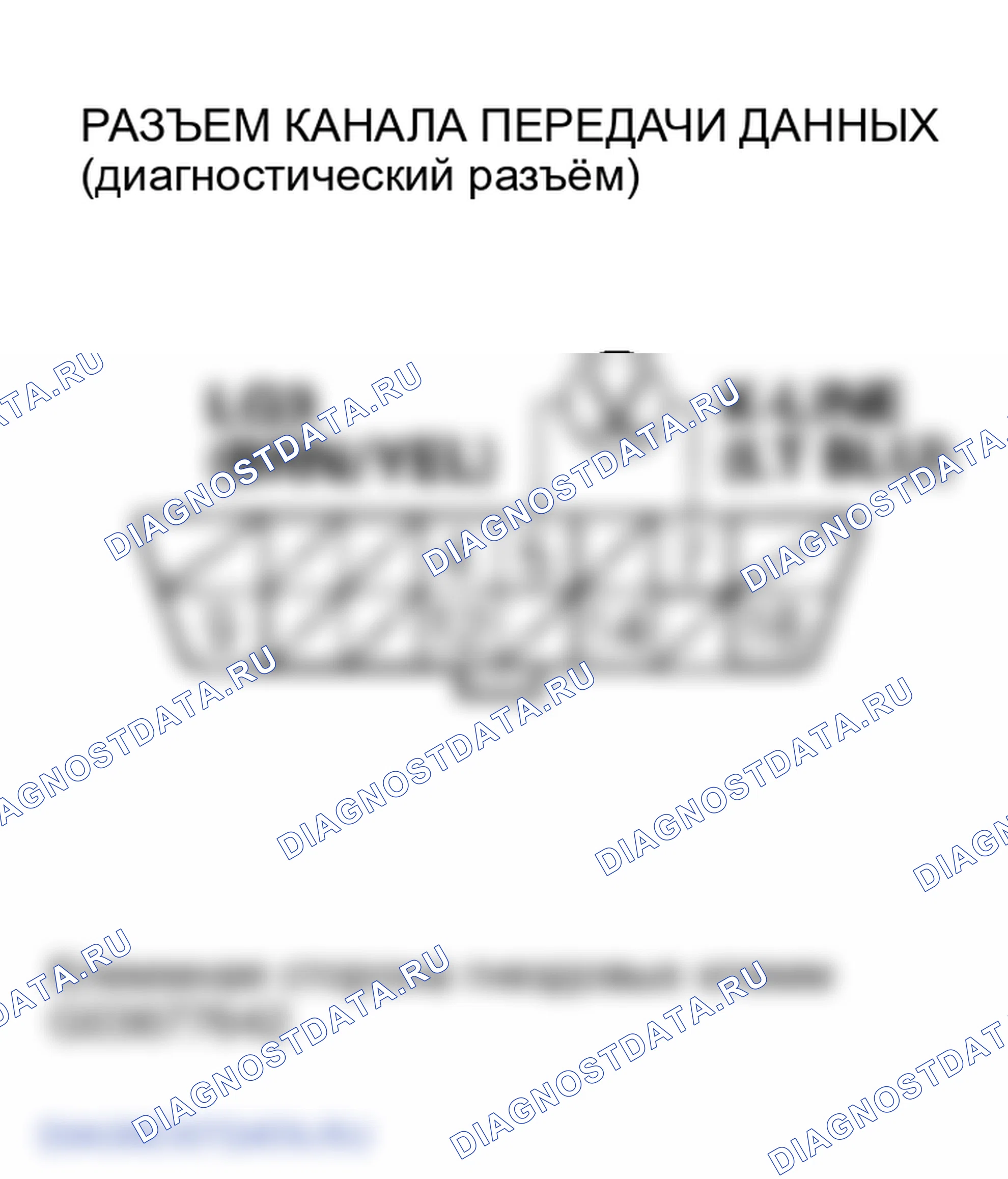 Рис. 45. Honda Element I