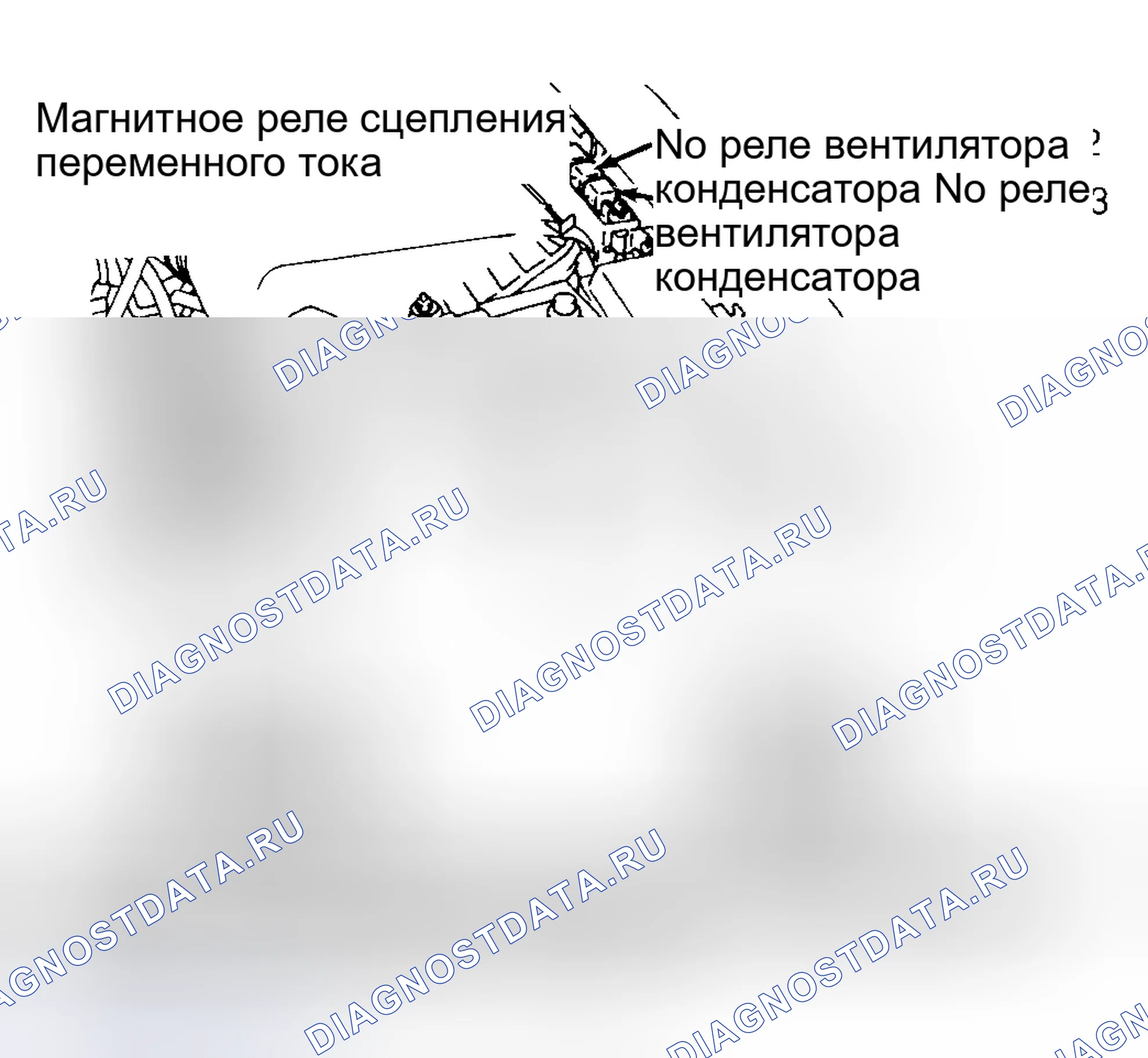 Рис. 15: Реле вентилятора конденсатора № 2 (Corolla). Toyota Camry V30