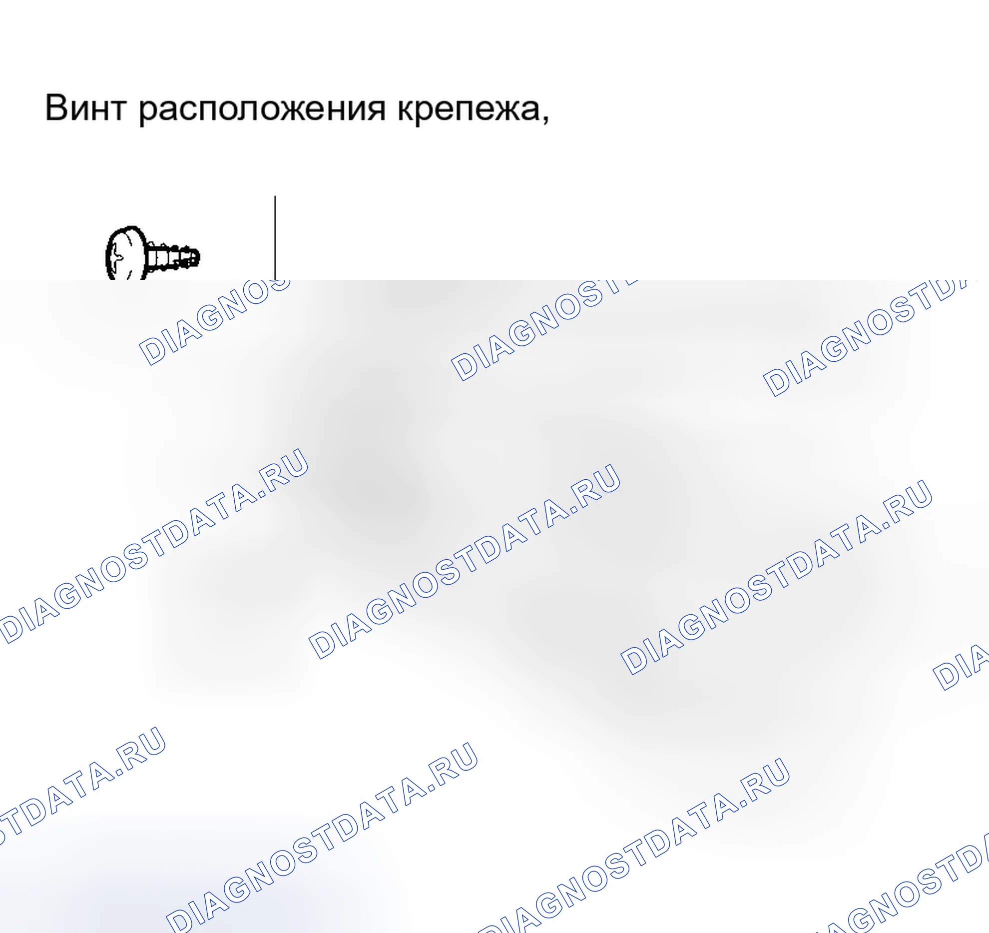 Рис. 65: Замена крышки боковой рамы сиденья по центру второго ряда. Honda Odyssey I