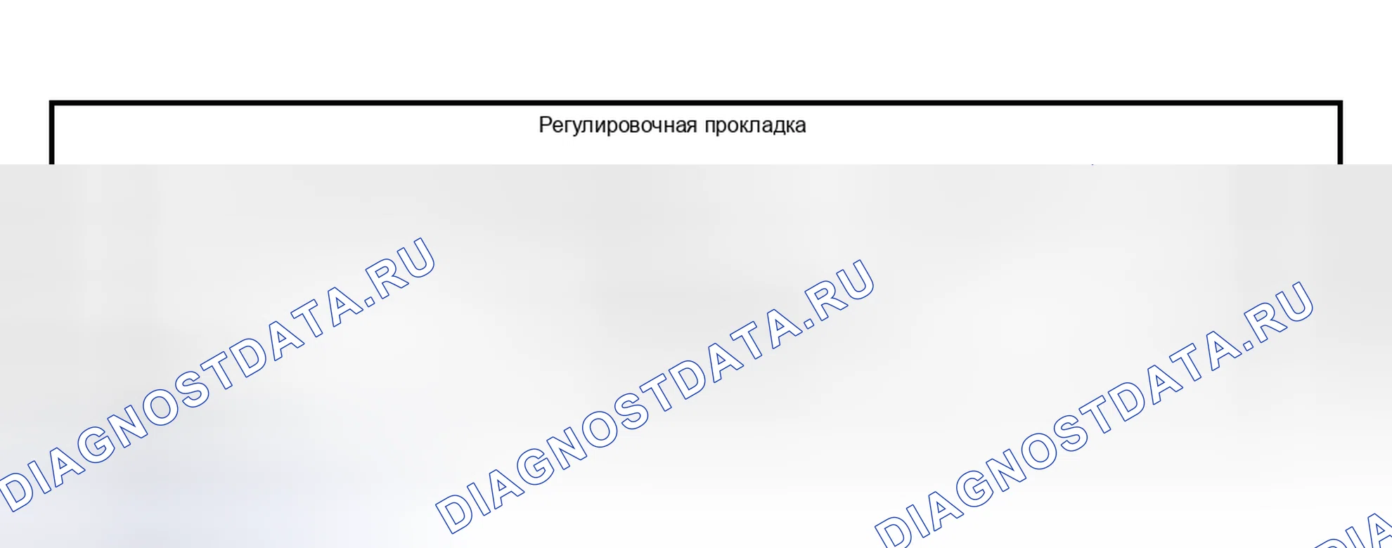 Рис. 806. Honda X-NV I