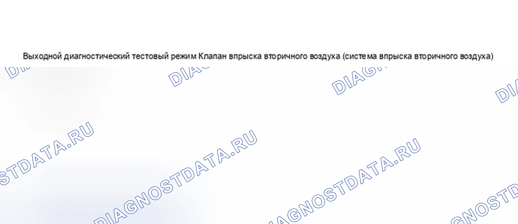 Рис. 246. Audi A8 D3