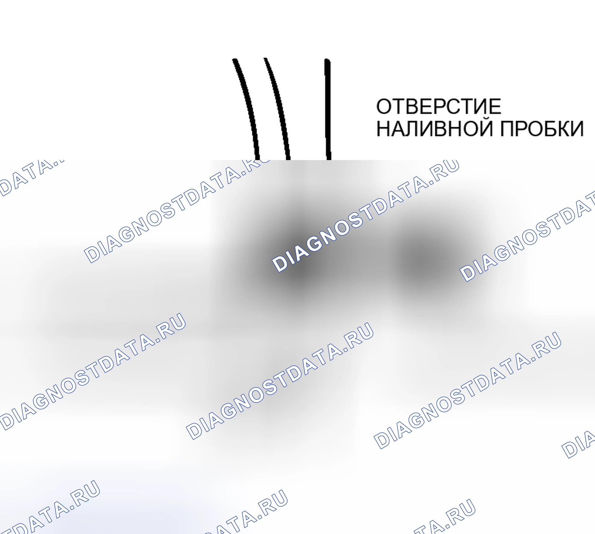 Рис. 39: Проверка уровня масла для перекачки. Mitsubishi Outlander I