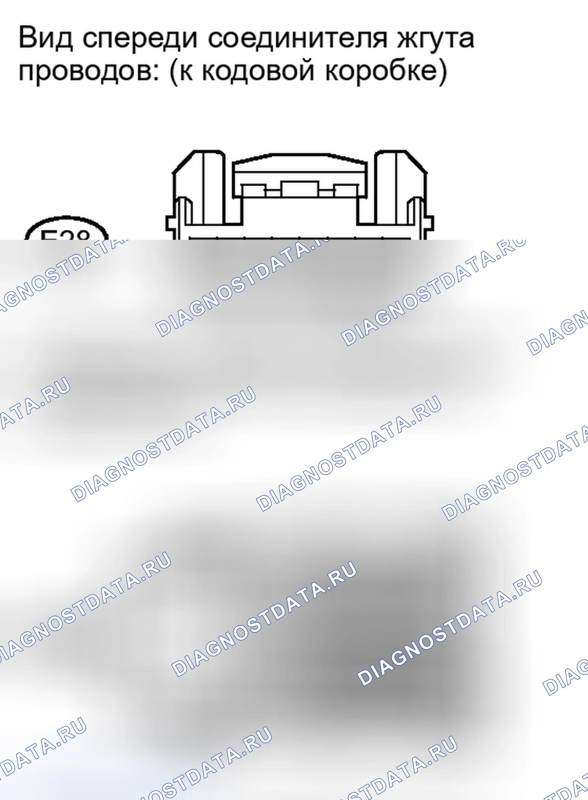 Рис. 291: ПОРЯДОК ВЫПОЛНЕНИЯ РАБОТ. Haval Xiaolong I