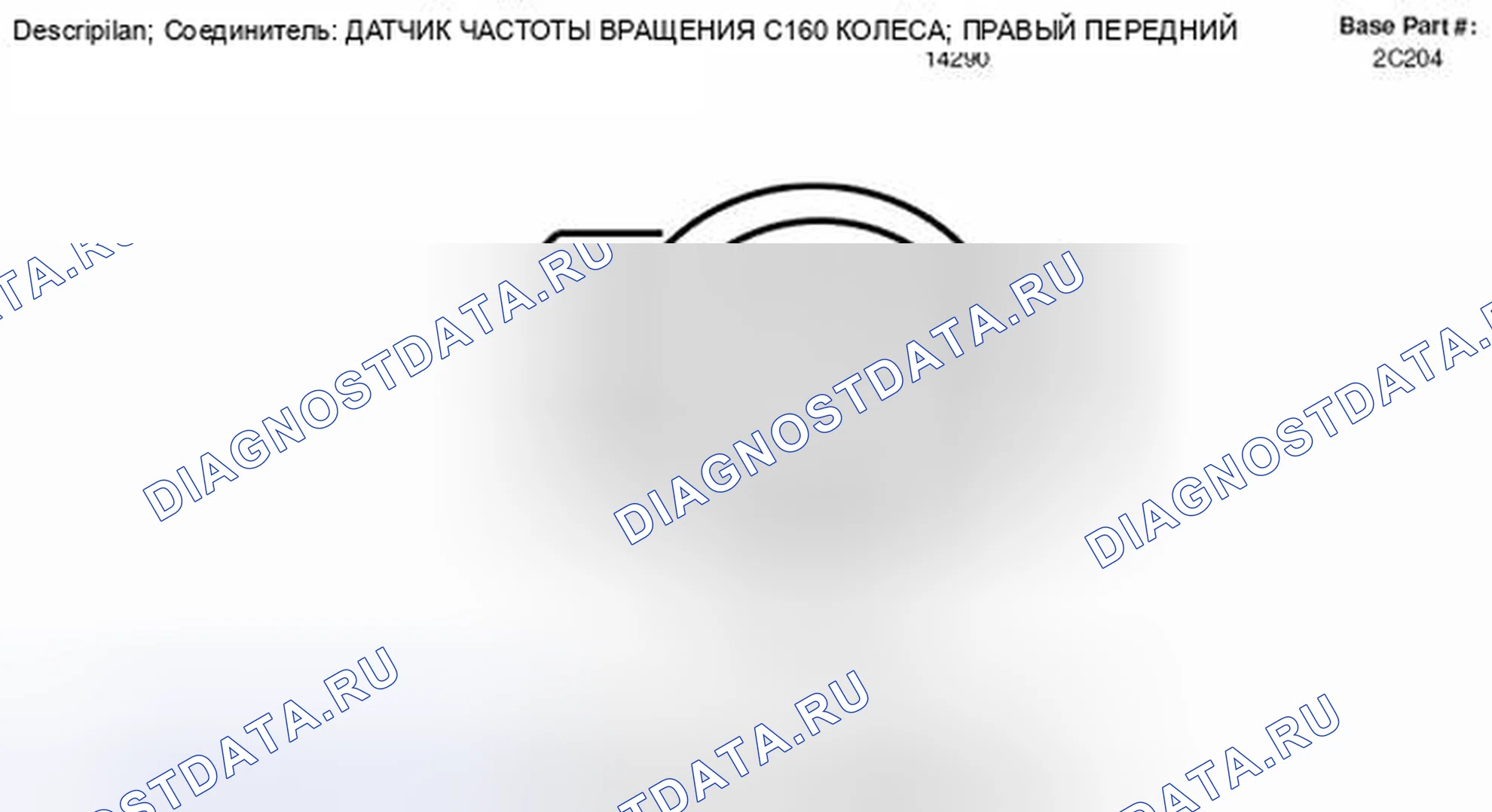Рис. 39. Mercury Grand Marquis IV рестайлинг