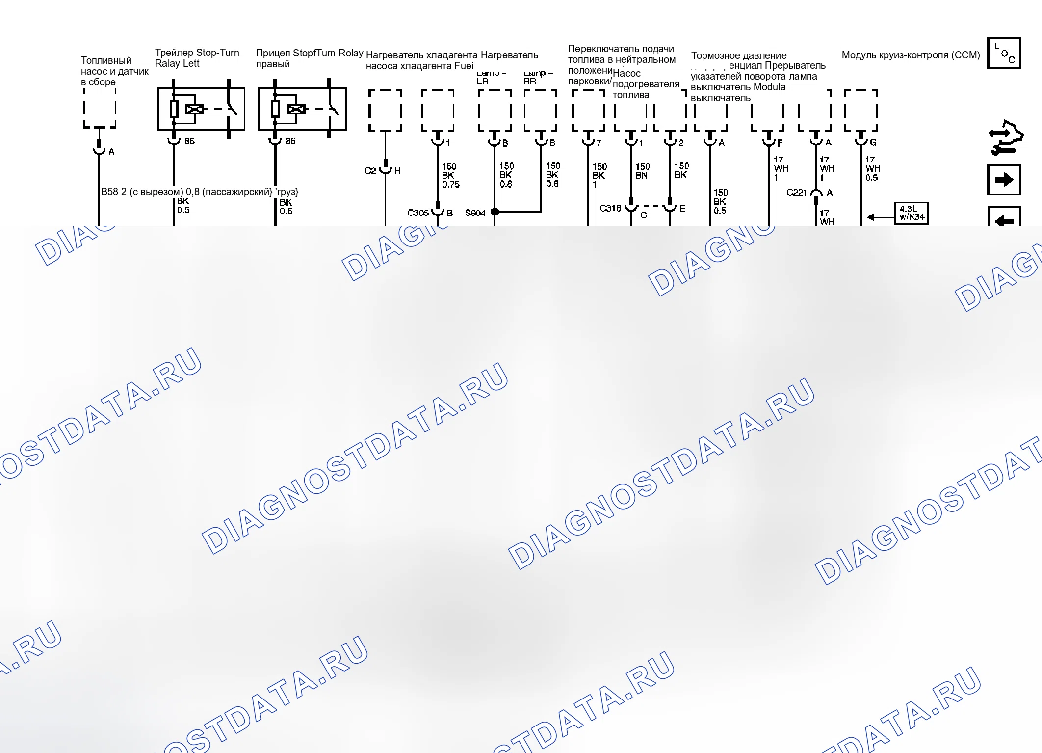Рис. 86. Chevrolet RV Cutaway G3500 