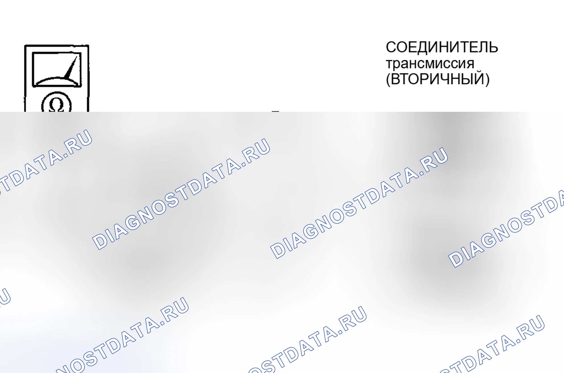 Рис. 750. Mazda 6 GH рестайлинг