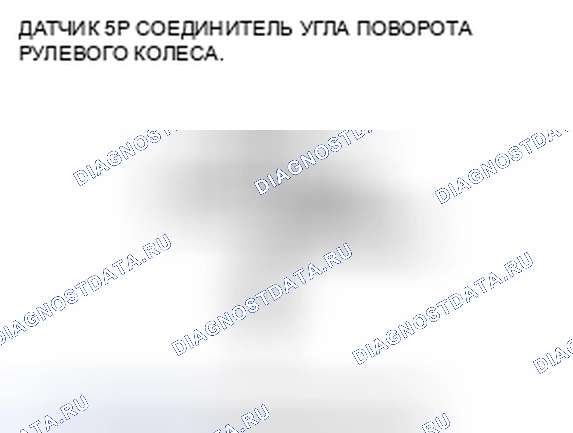 Рис. 49. Acura CSX I