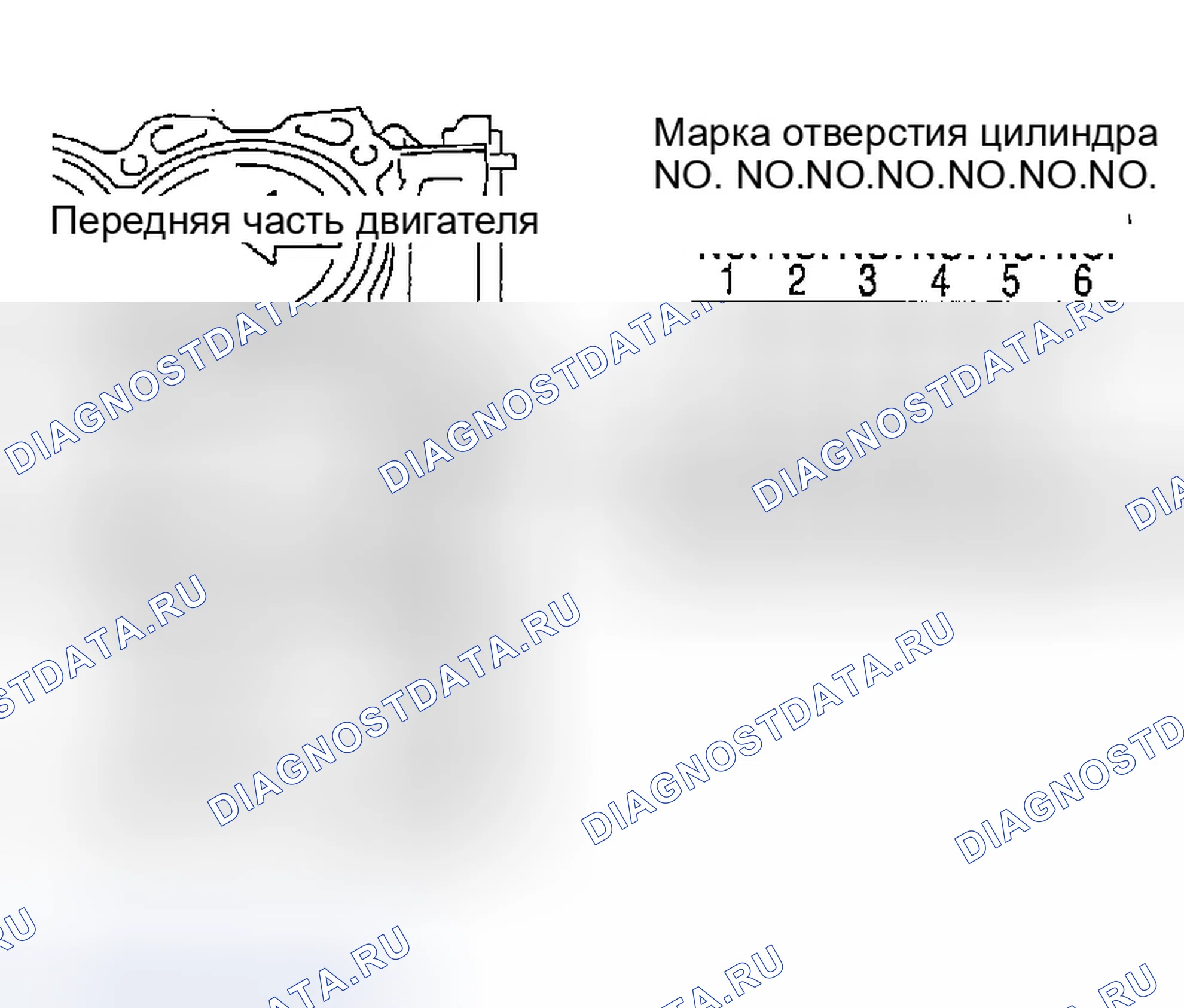 Рис. 341: При использовании нового блока цилиндров и коленчатого вала. Infiniti FX35 I