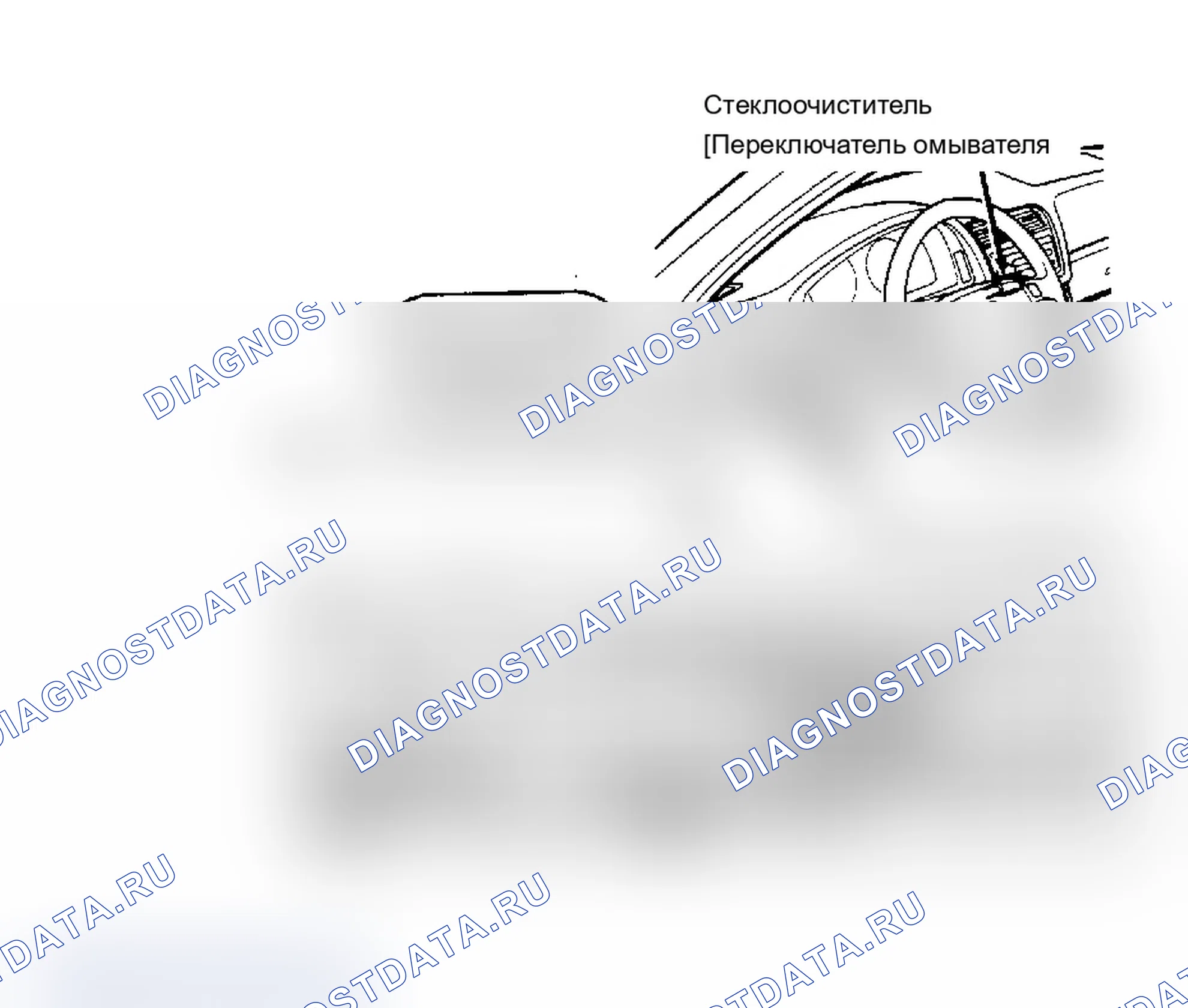 Рис. 2: Условные обозначения. Acura Integra II