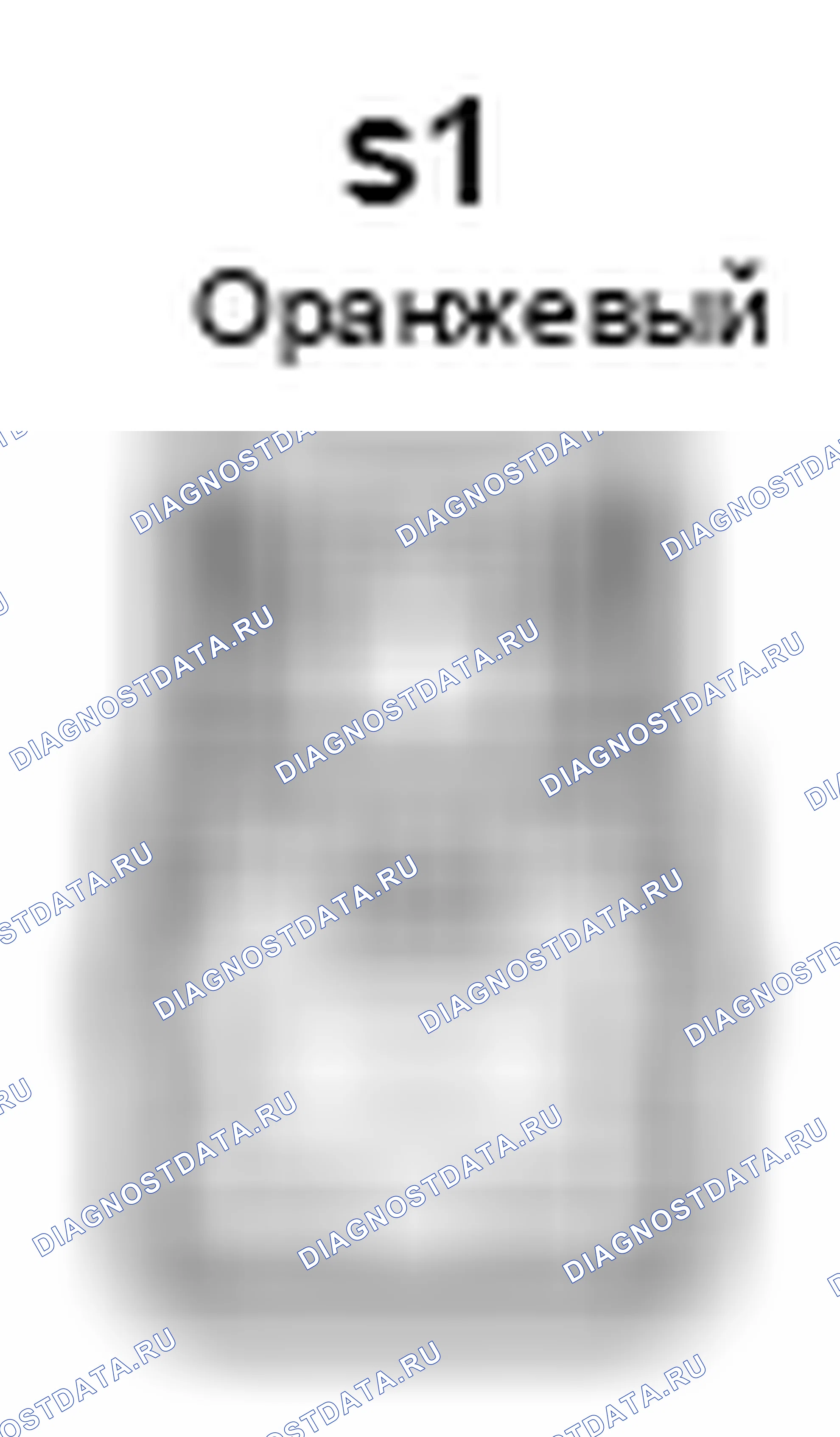 Рис. 725: Вид с торца главного релейного разъема системы (s1). Toyota Camry XV40 рестайлинг