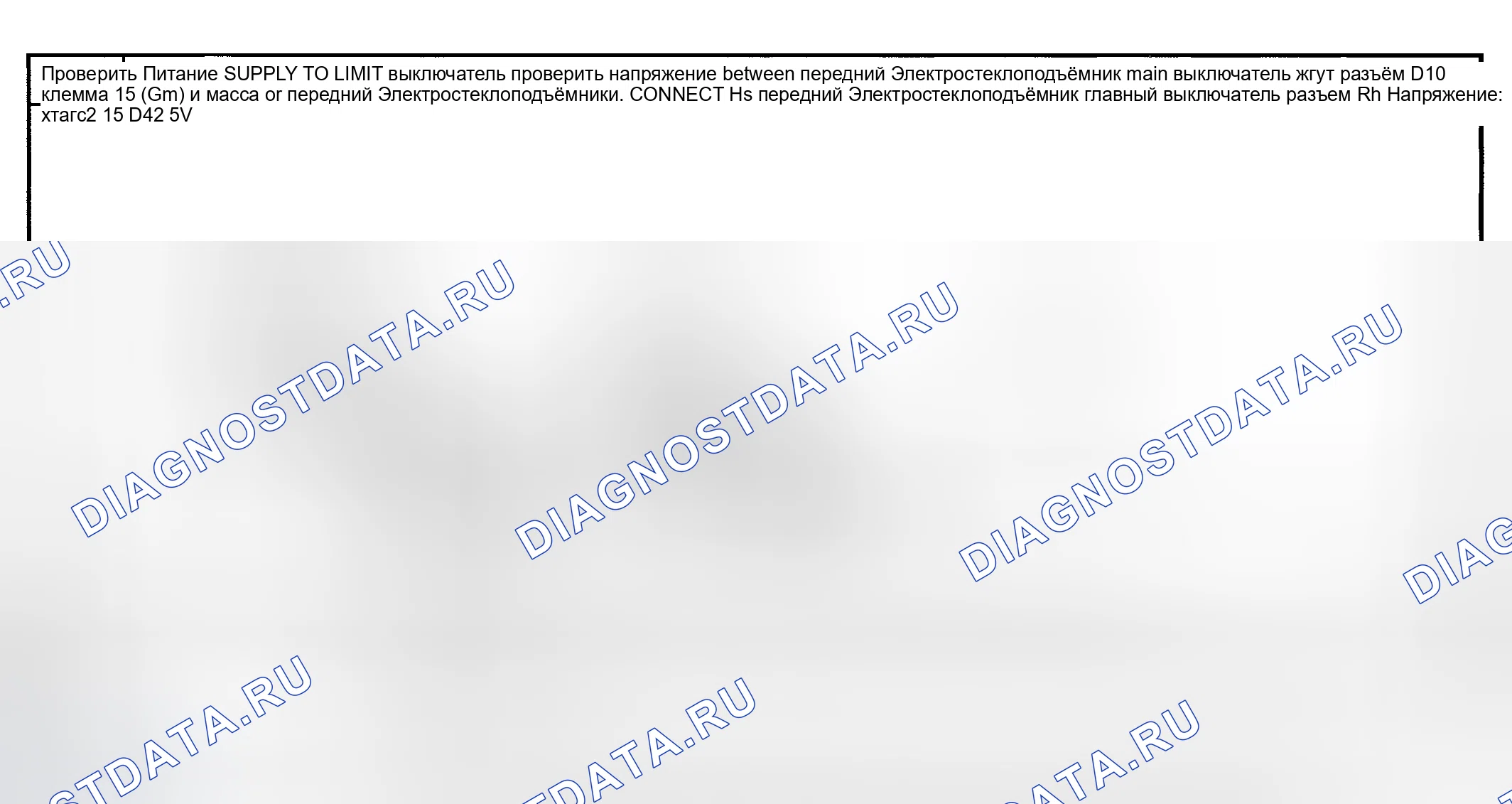 Рис. 19. Nissan Maxima A33