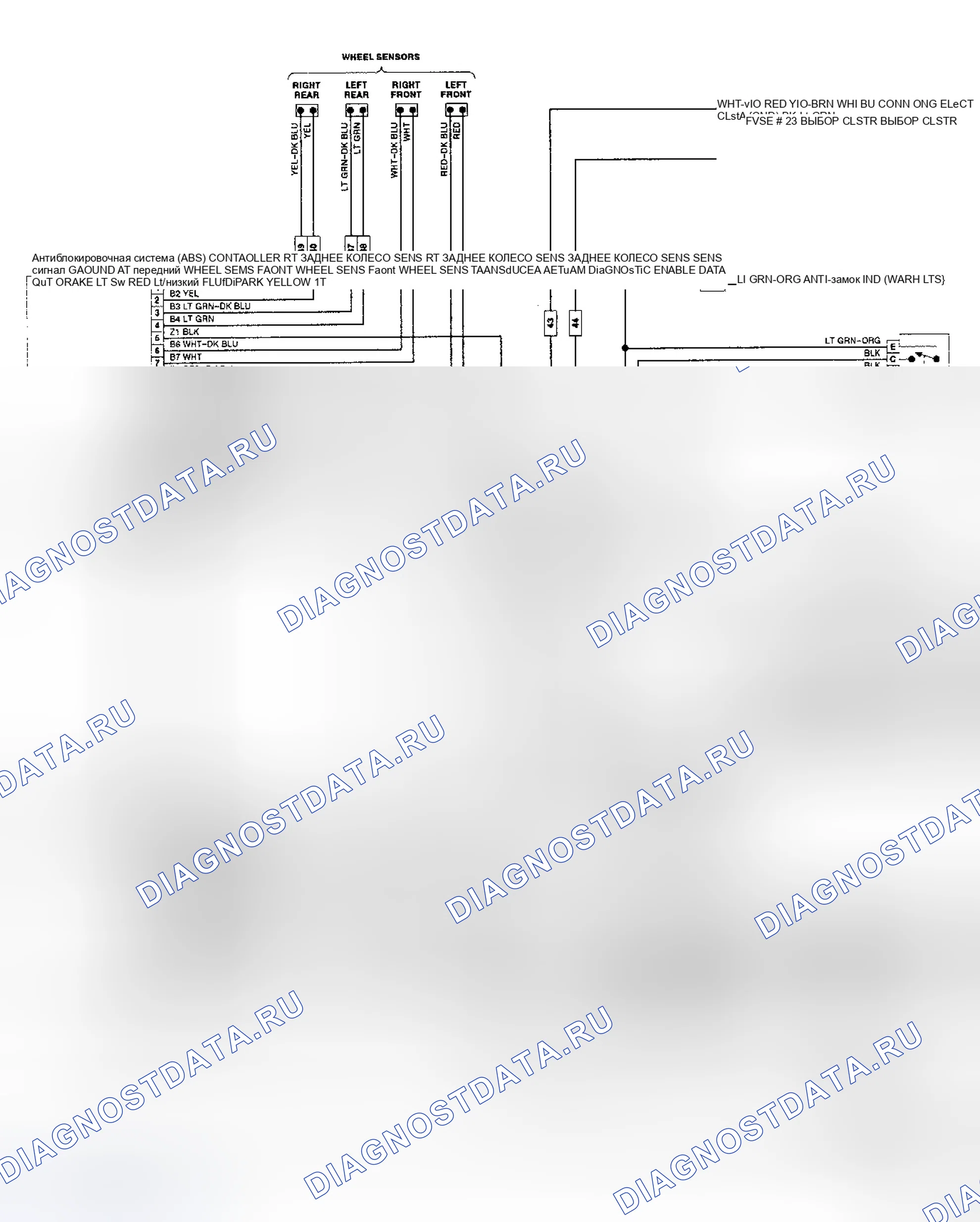 Рис. 1: Схема подключения Bendix-10 ABS. Chrysler New Yorker XIII