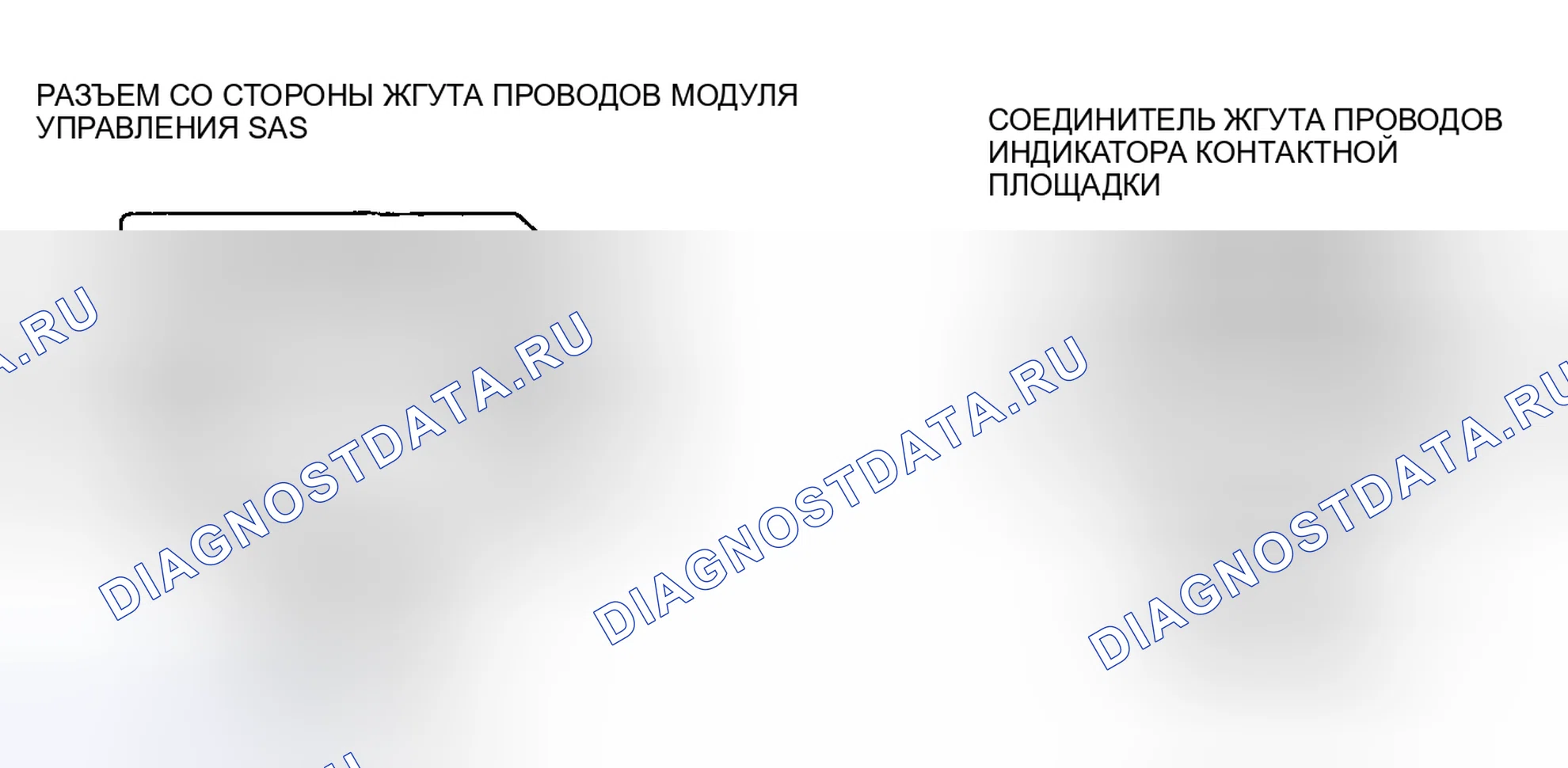 Рис. 99: расшифровка кода ошибки B1884. Mazda MX-5 NC рестайлинг