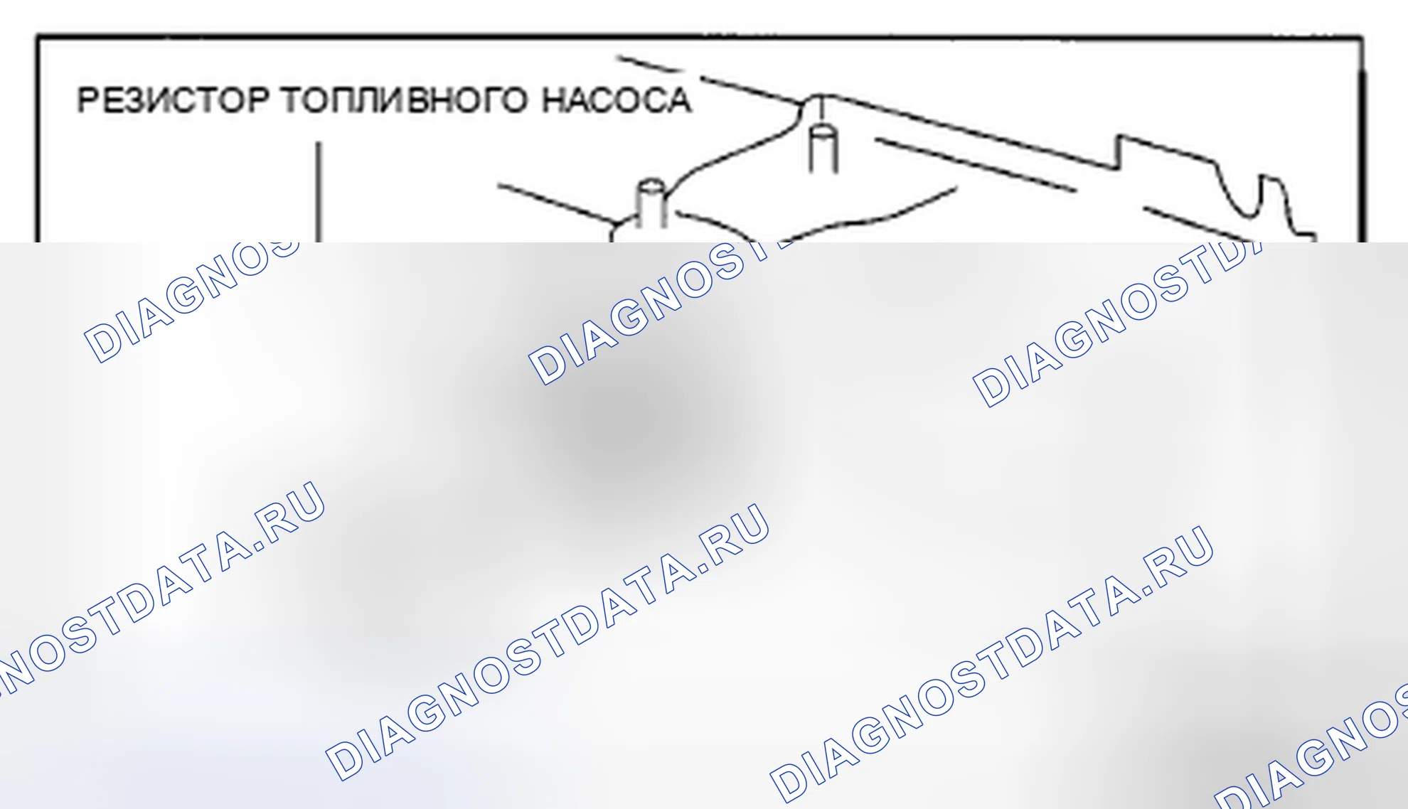 Рис. 67: ДЕМОНТАЖ / МОНТАЖ РЕЗИСТОРА ТОПЛИВНОГО НАСОСА [L3 С ТП]. Honda CR-V IV рестайлинг