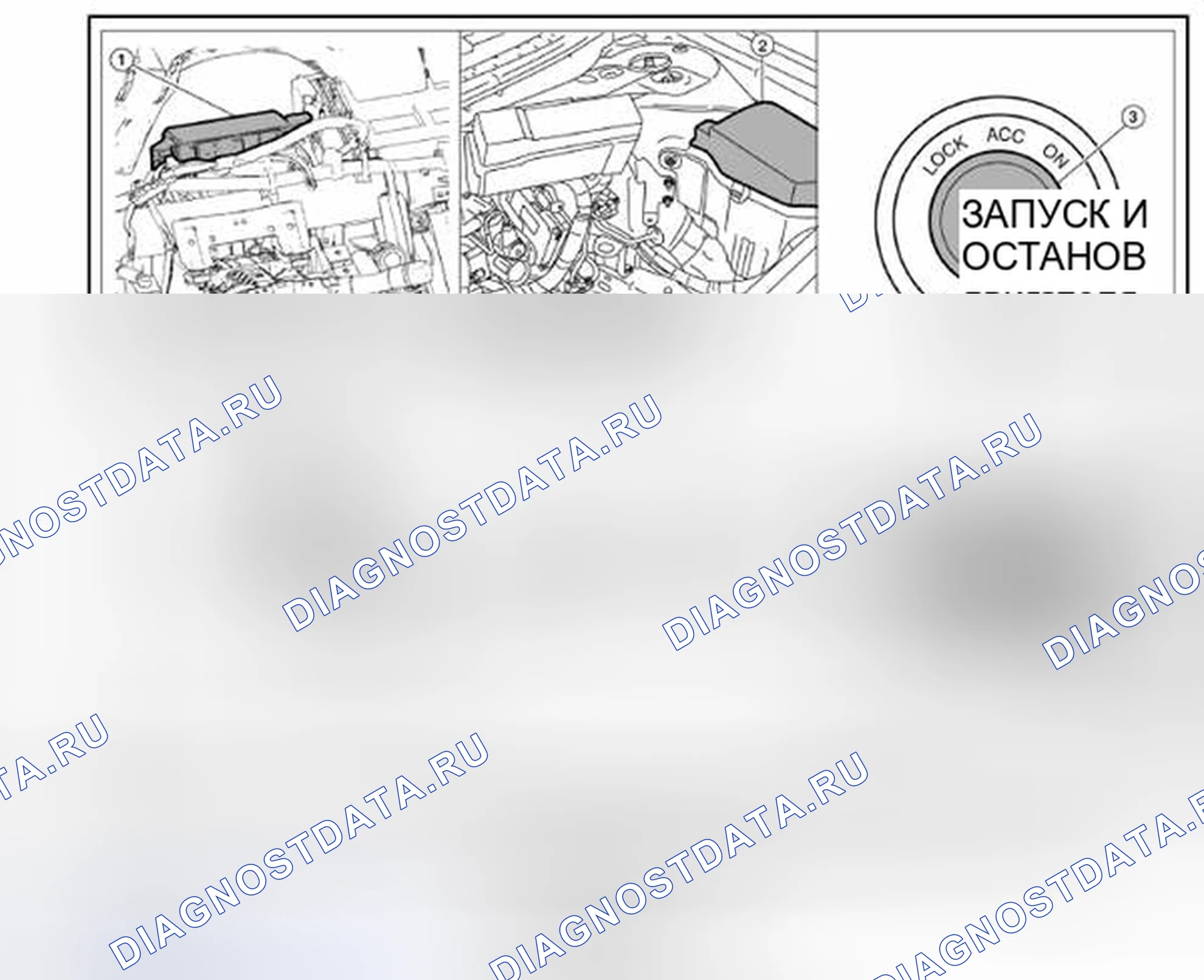 Рис. 1063: Расположение компонентов. Nissan Altima L32 рестайлинг