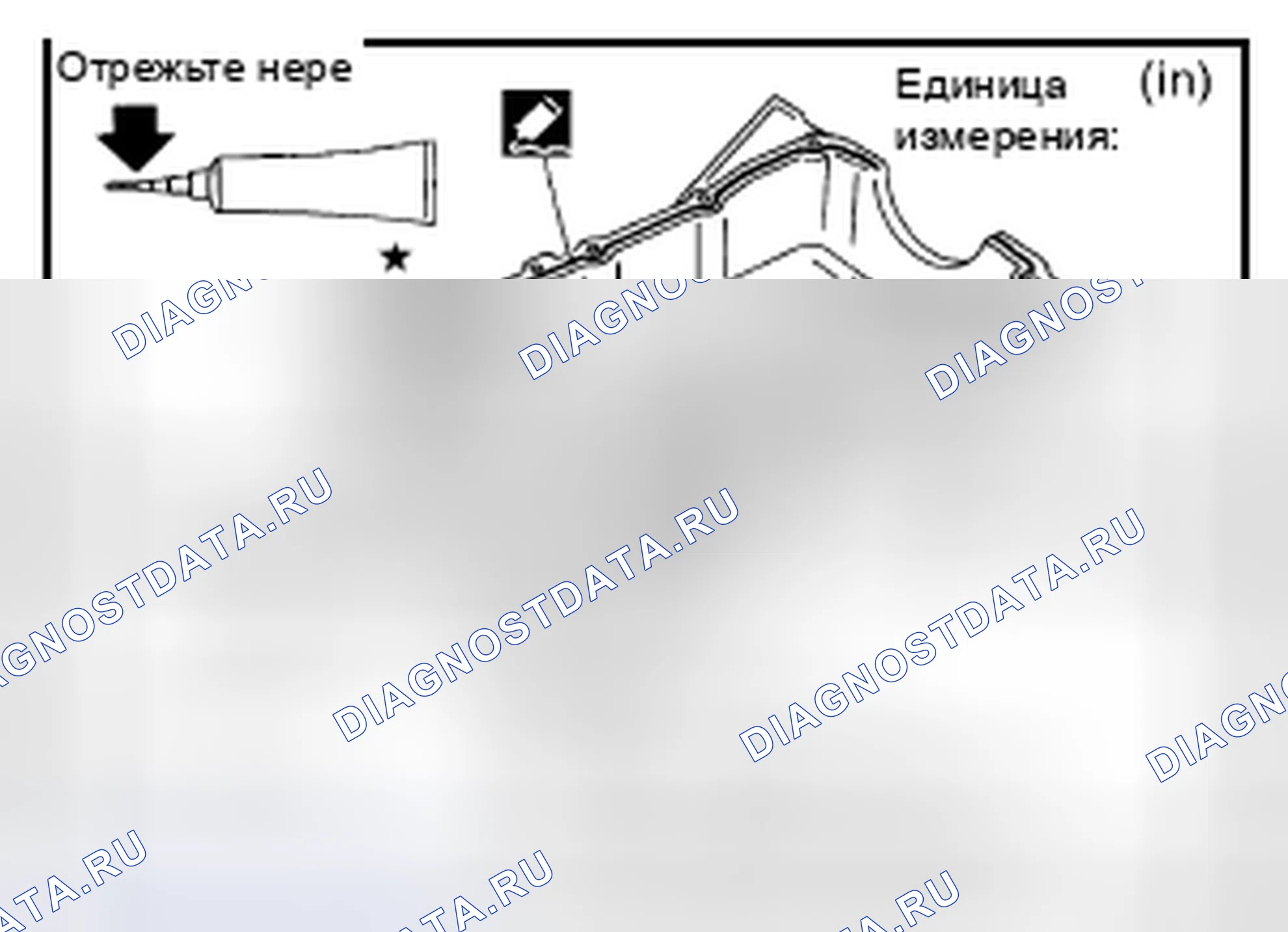 Рис. 18. Nissan Pathfinder IV рестайлинг