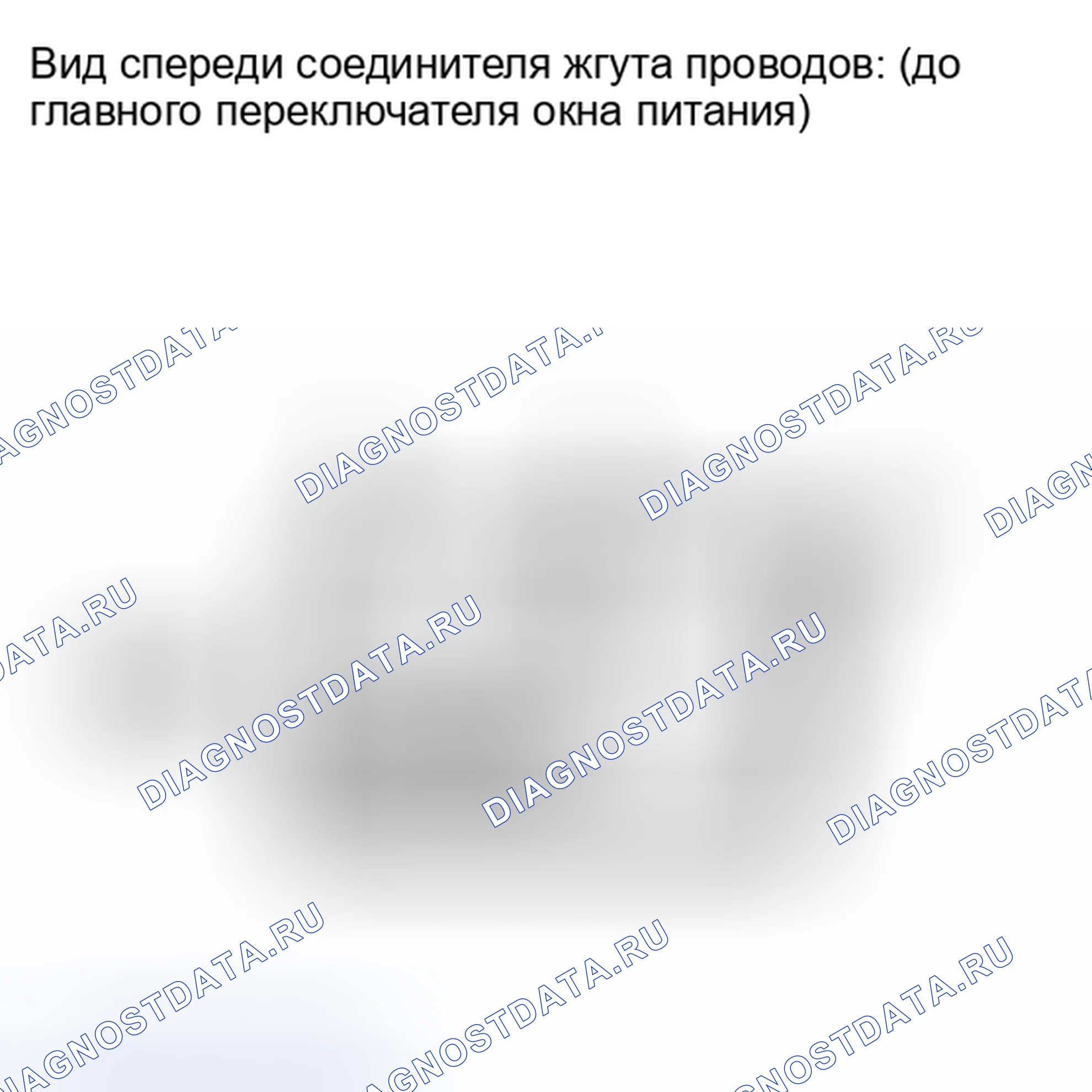 Рис. 126. Toyota Highlander II рестайлинг