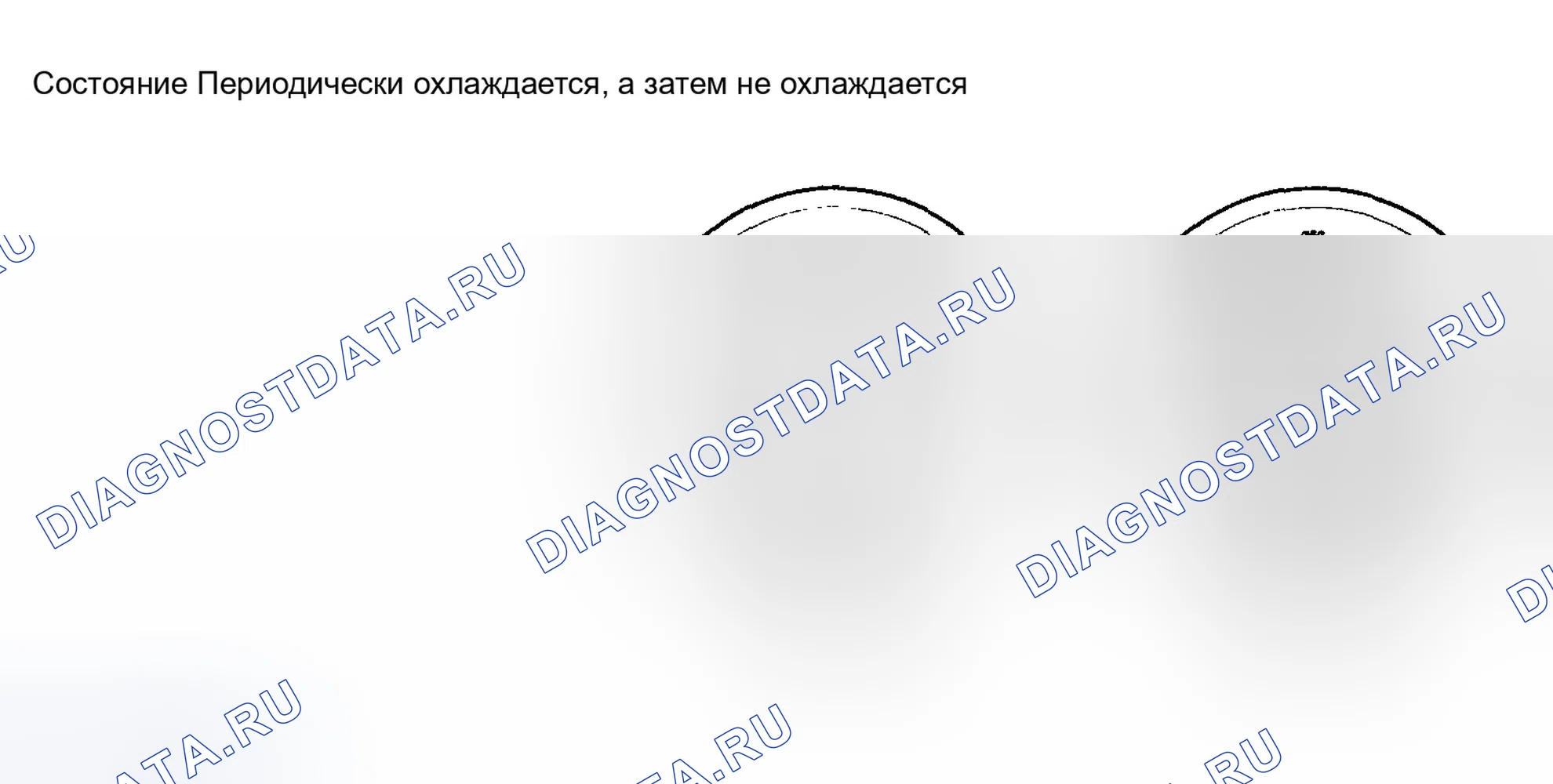 Рис. 57. Hyundai Elantra III рестайлинг