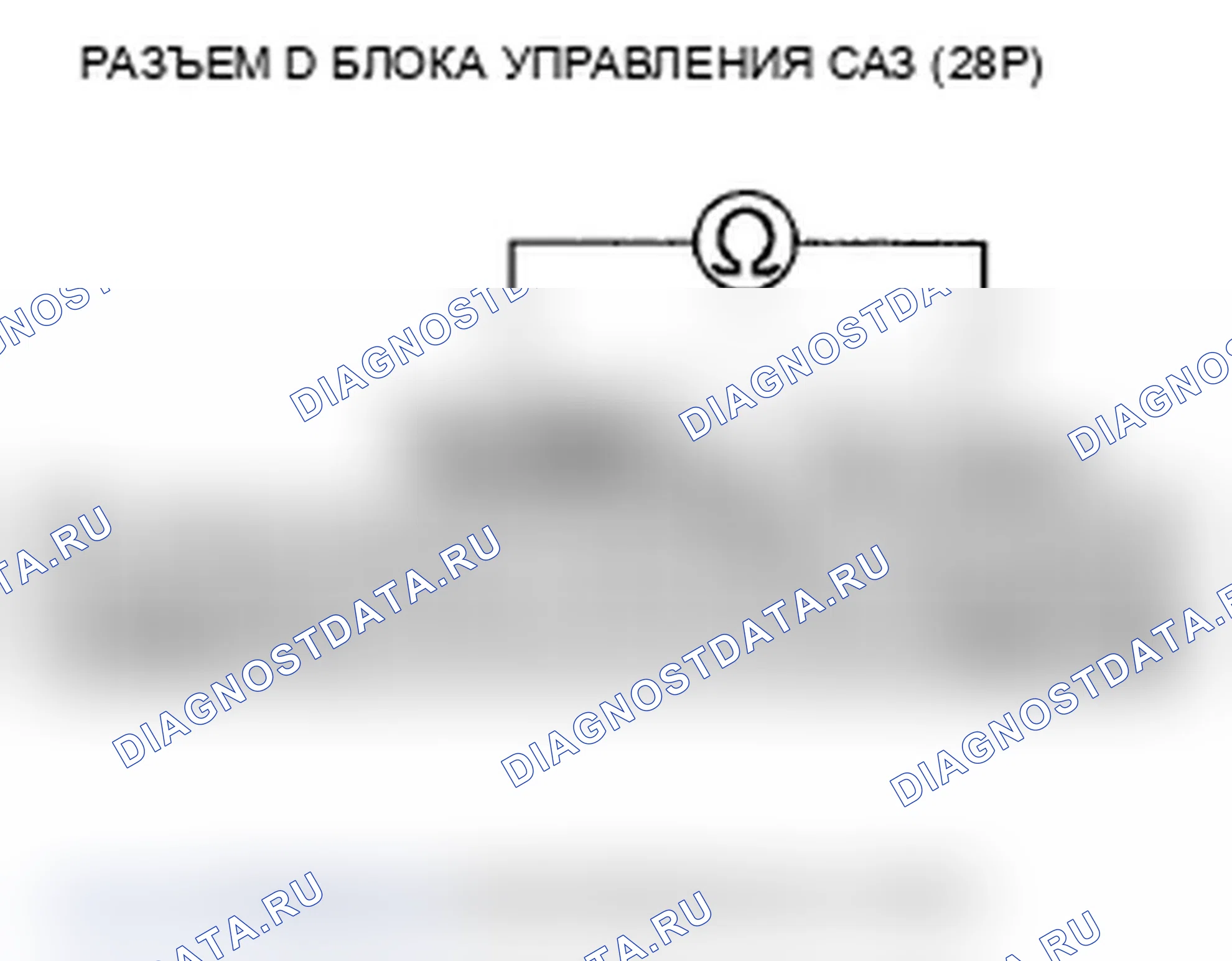 Рис. 76: расшифровка кода ошибки 51-02: Датчик крутящего момента (VT3 функции дифференциального усиления) (регулярная диагностика); расшифровка кода ошибки 51-03: T. Acura TL IV