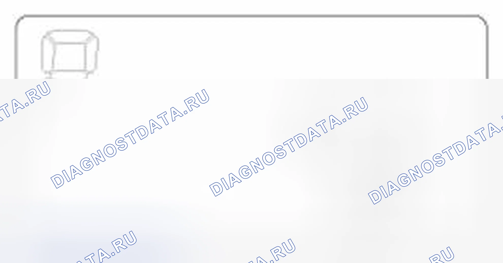 Рис. 110: Включение / выключение ЭКО-индикатора. Geely SC7 I