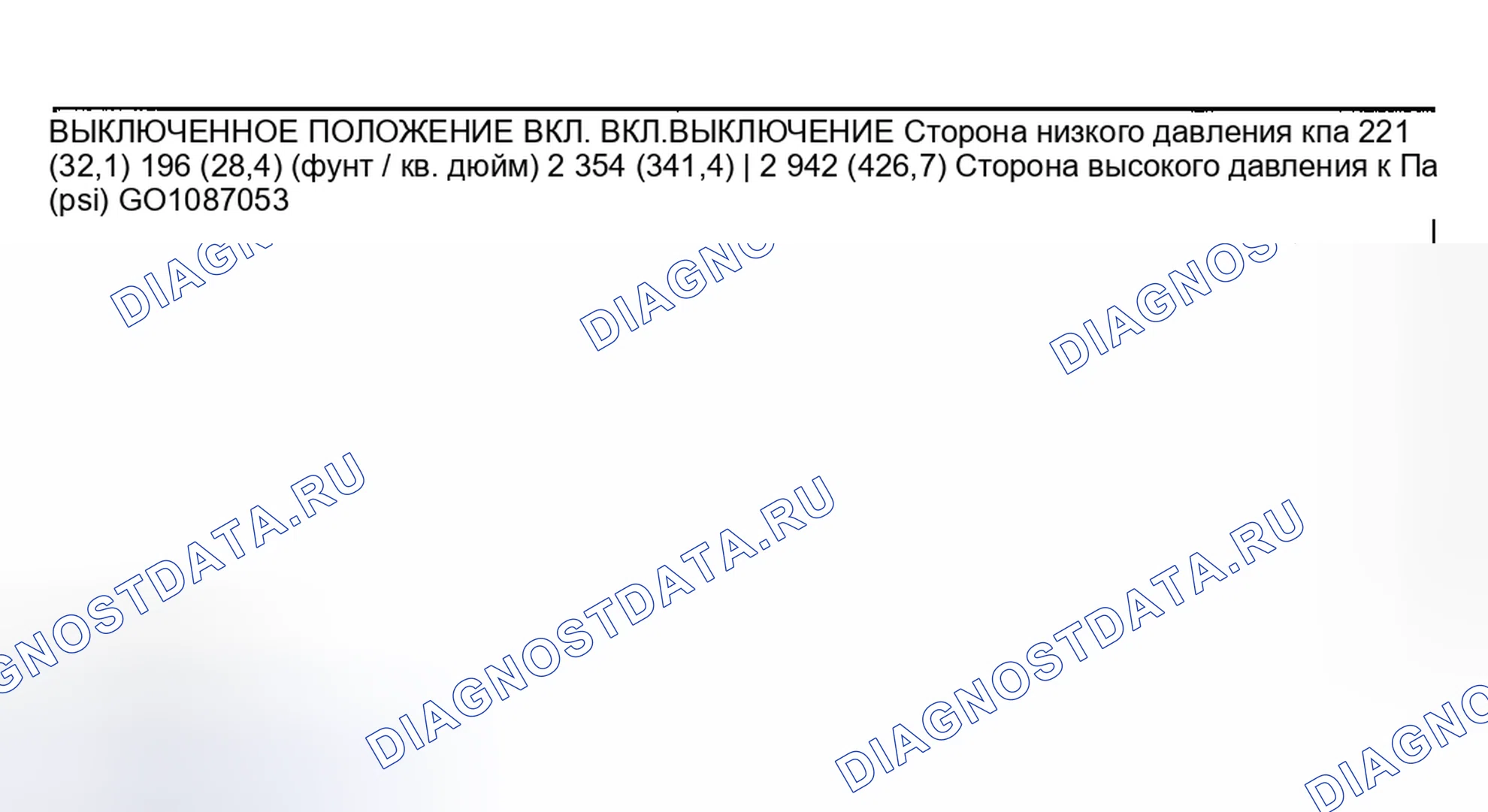 Рис. 26. Mitsubishi Eclipse III