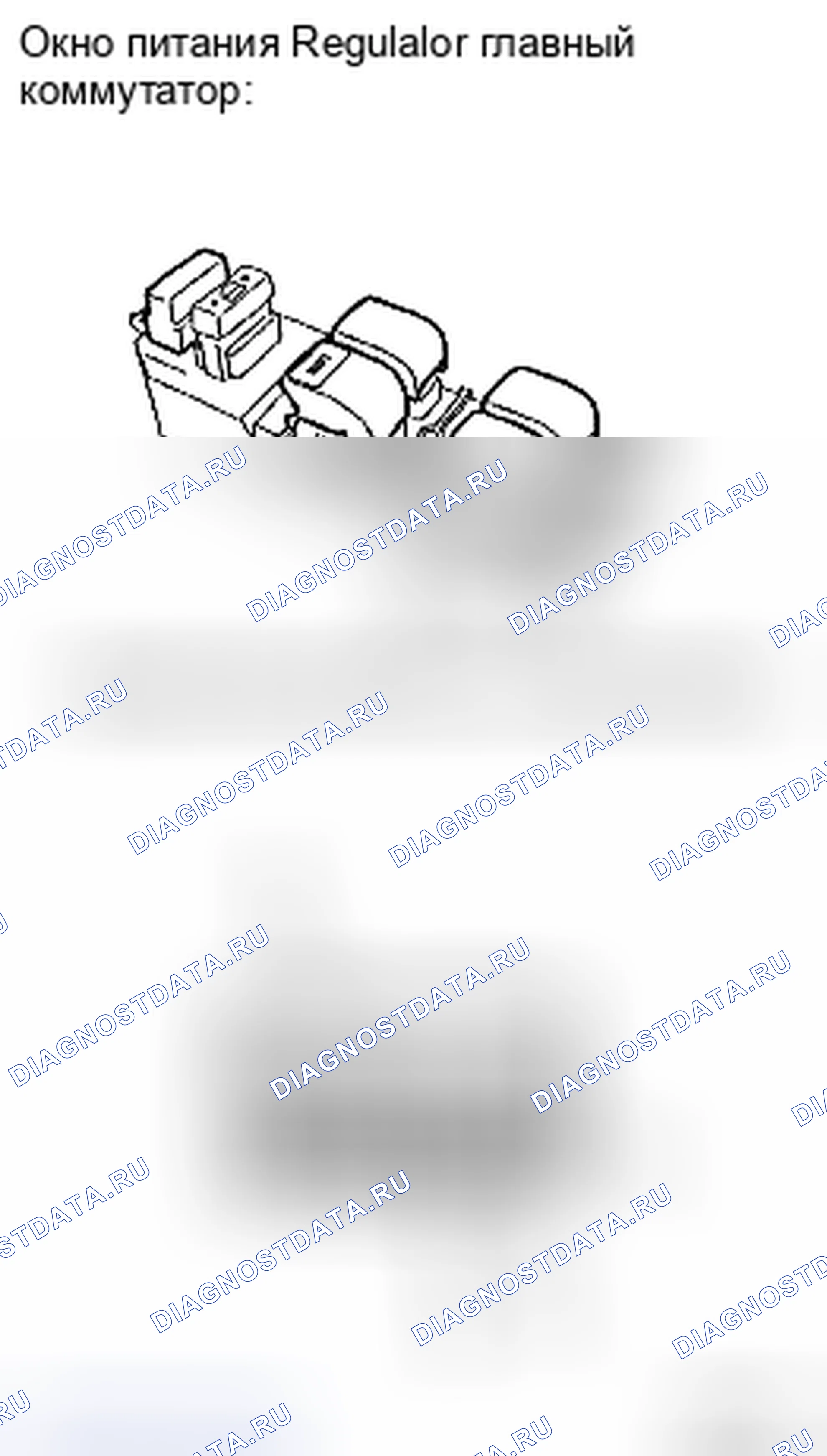 Рис. 54. Toyota Yaris II