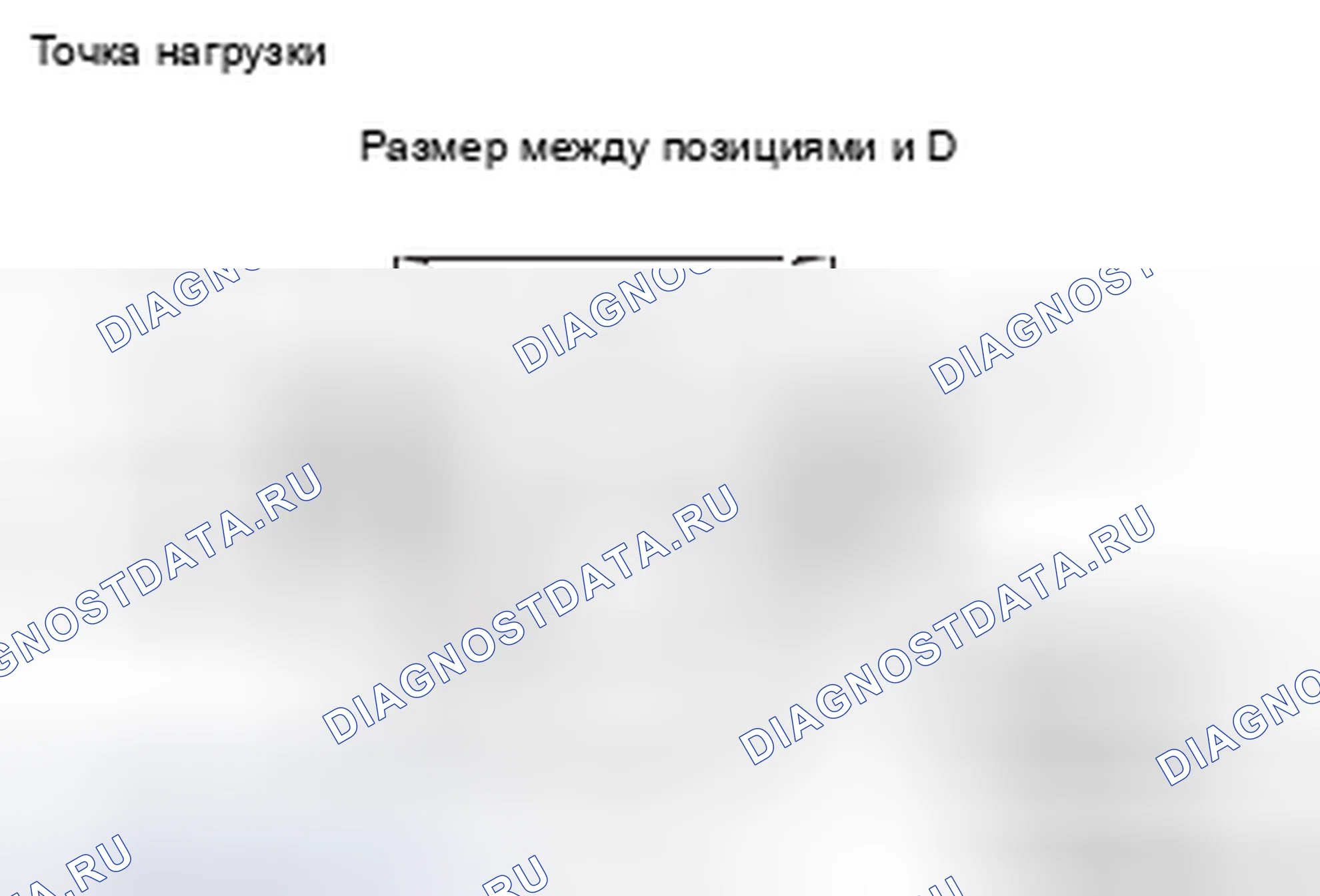 Рис. 63. Honda Domani MB