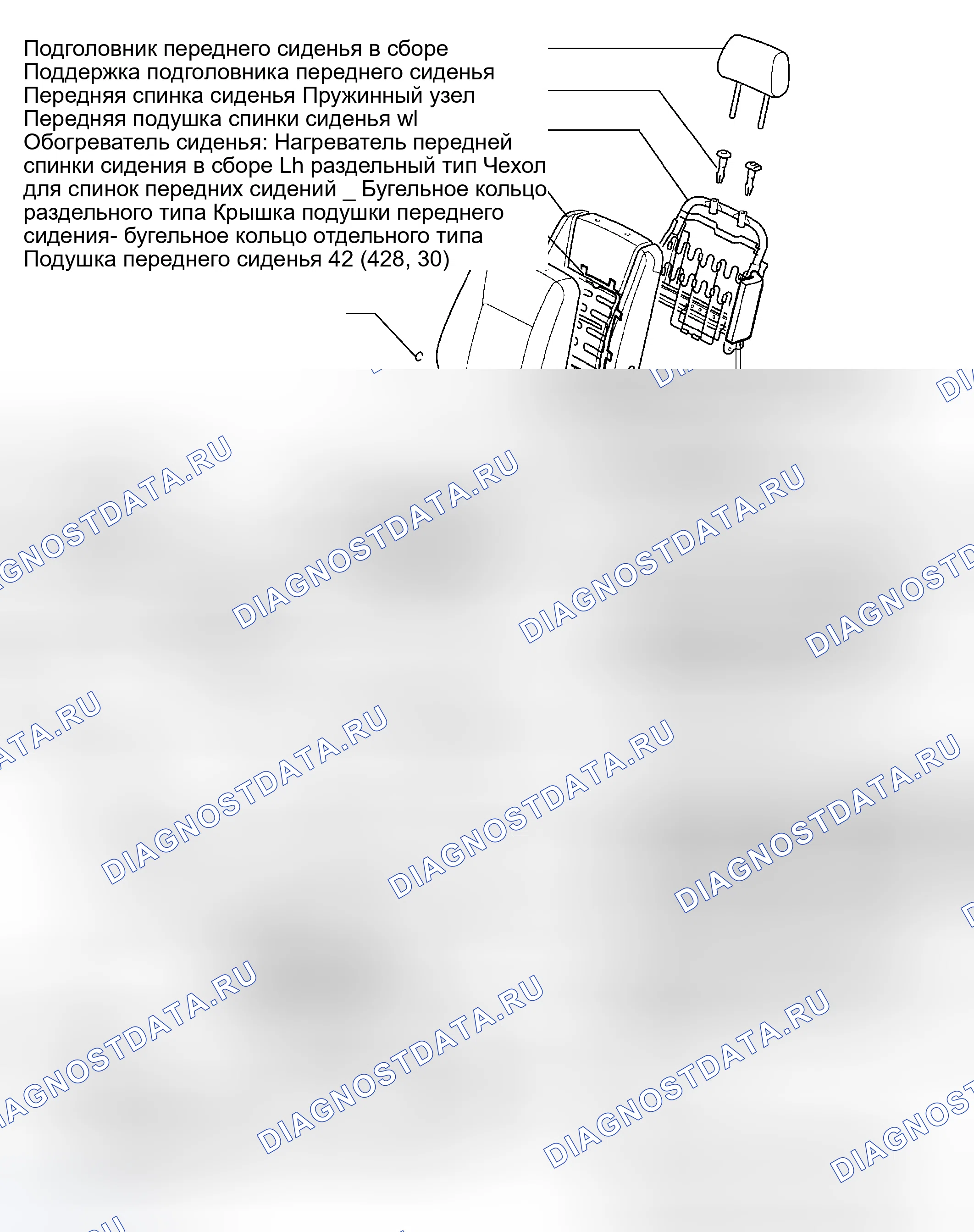 Рис. 16: КОМПОНЕНТЫ. Toyota Camry XV30
