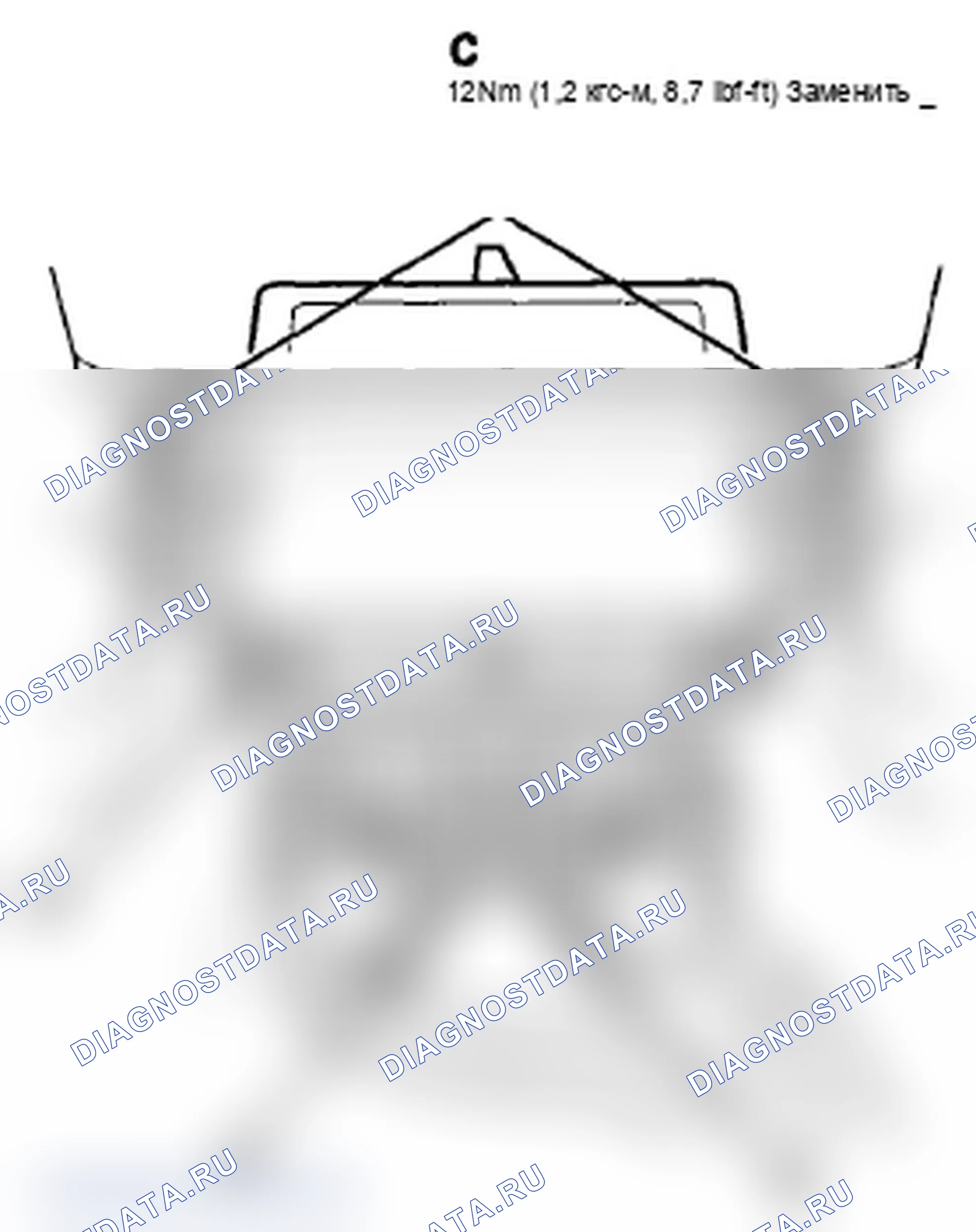 Рис. 259. Acura TL IV рестайлинг
