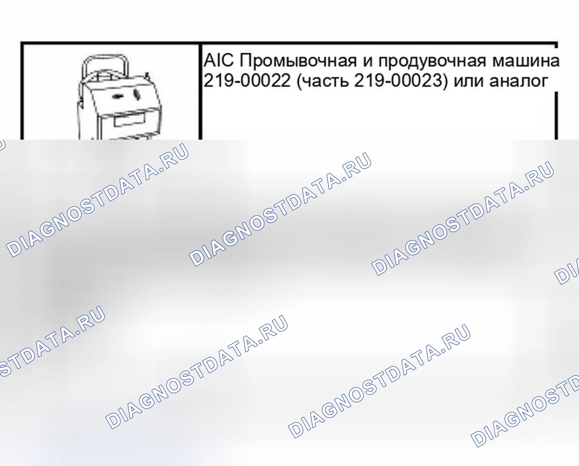 Рис. 335: Промывка системы кондиционирования воздуха (A / C). Ford Pickup F150 