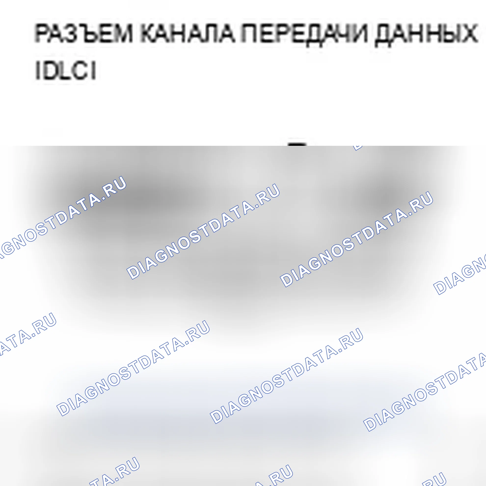 Рис. 139. Acura TSX I