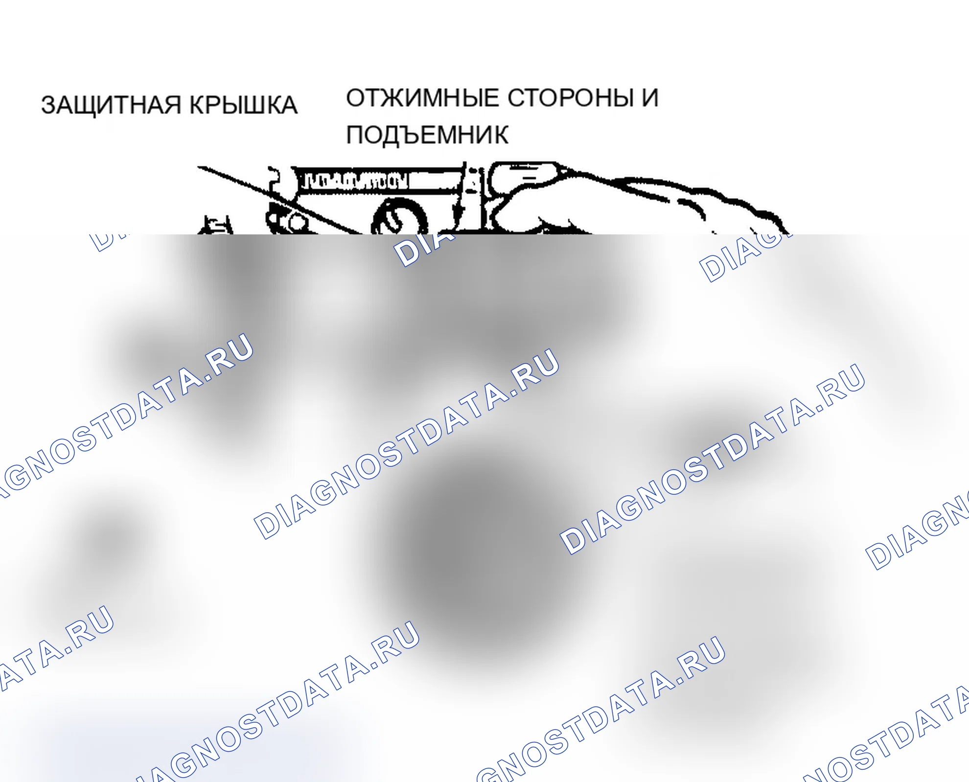 Рис. 24: КОНТРОЛЬНОЕ ИСПЫТАНИЕ A2 - ПРОВЕРКА ЖГУТА. Ford Club Wagon E150 