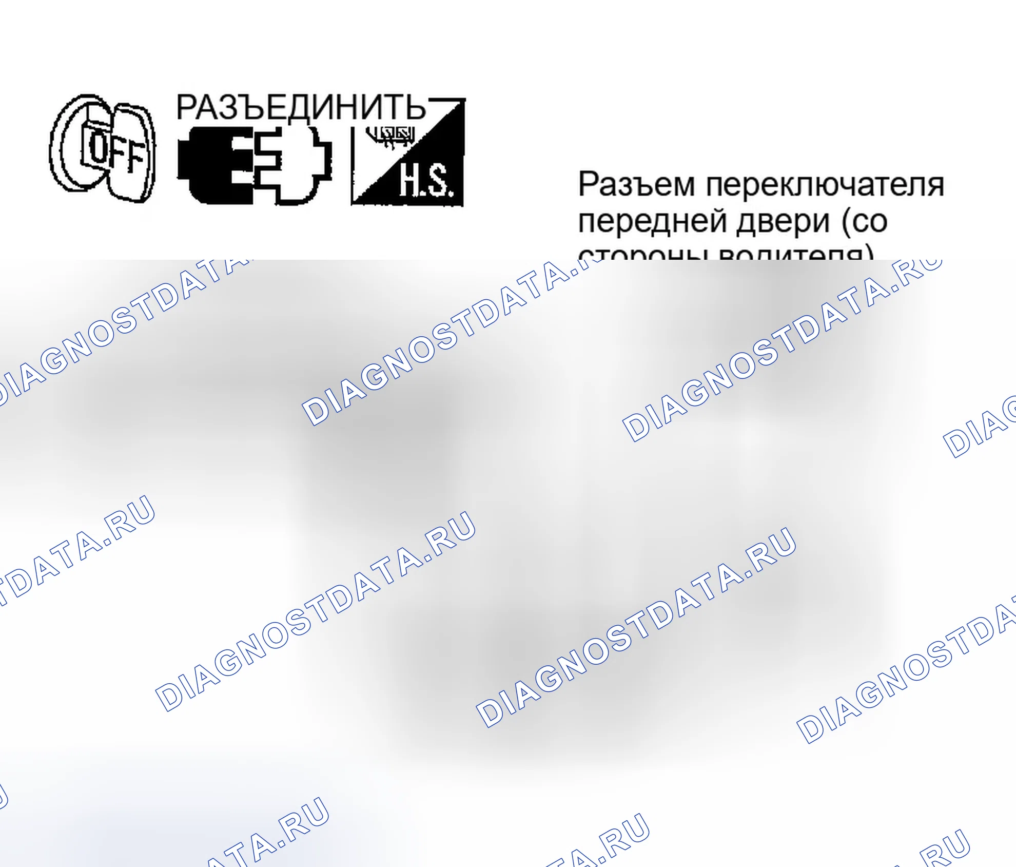 Рис. 144. Infiniti FX45 I
