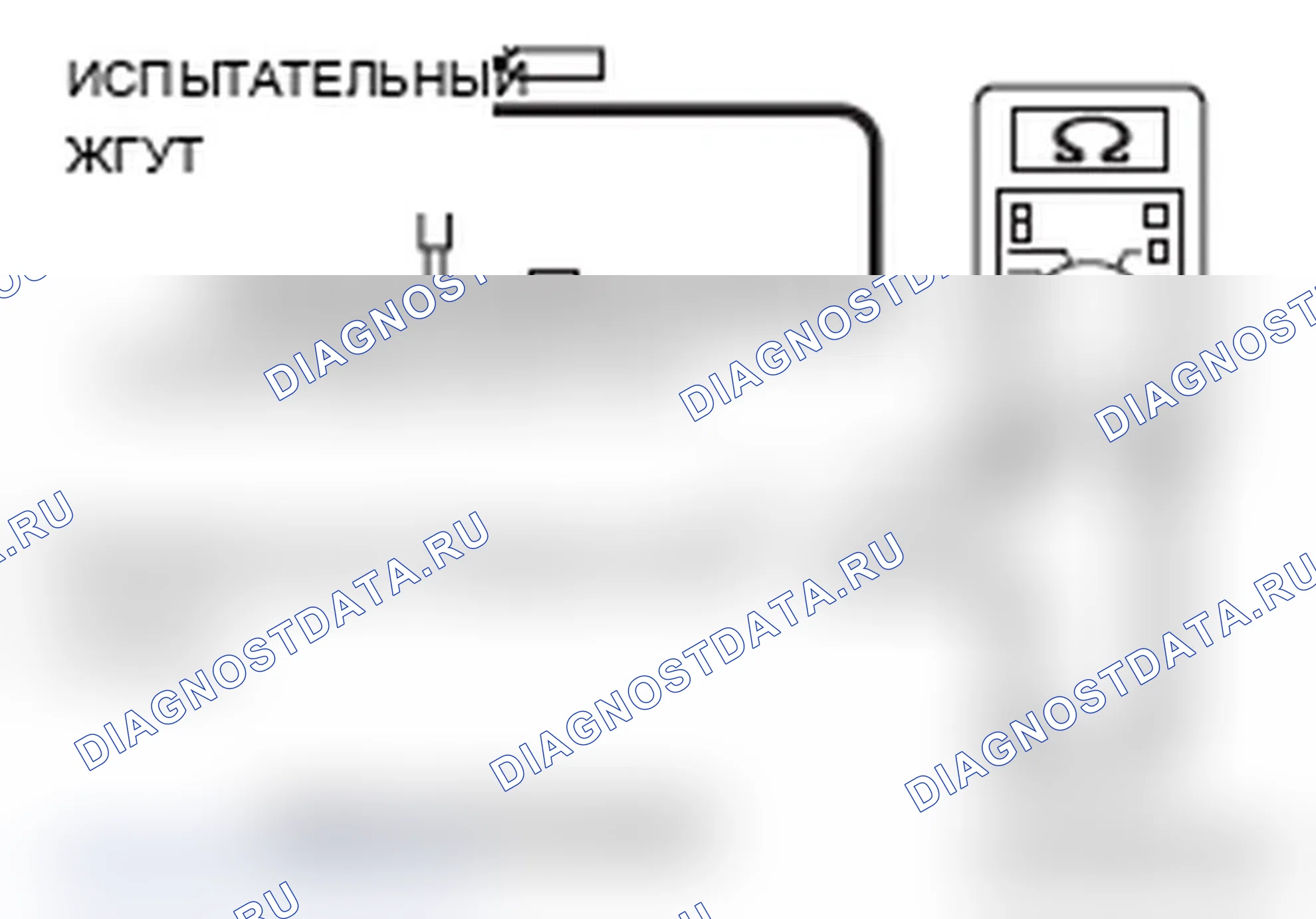 Рис. 133. Mitsubishi Lancer Ralliart X