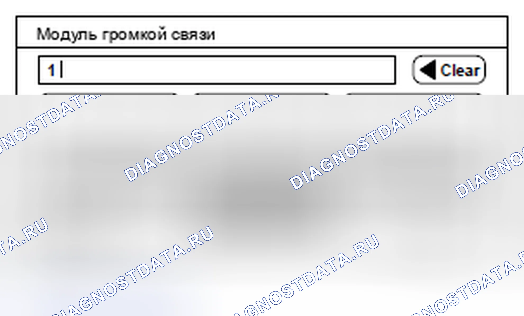 Рис. 827. Mitsubishi Lancer Ralliart X рестайлинг