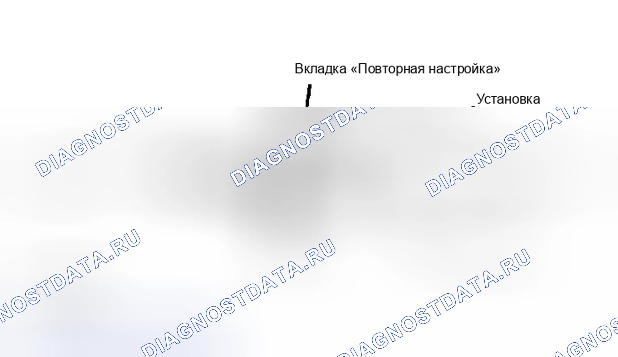 Рис. 101. Hyundai Staria I