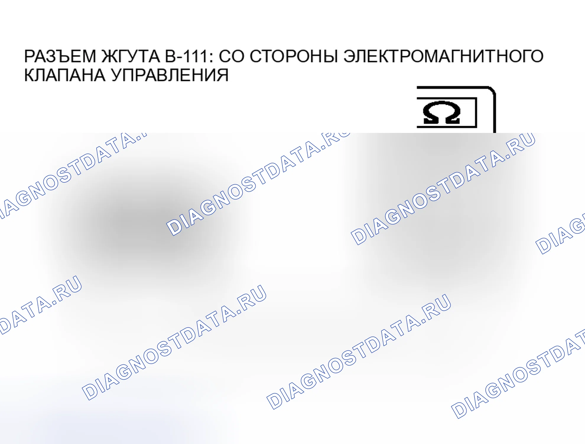 Рис. 144. Honda Fit Shuttle I
