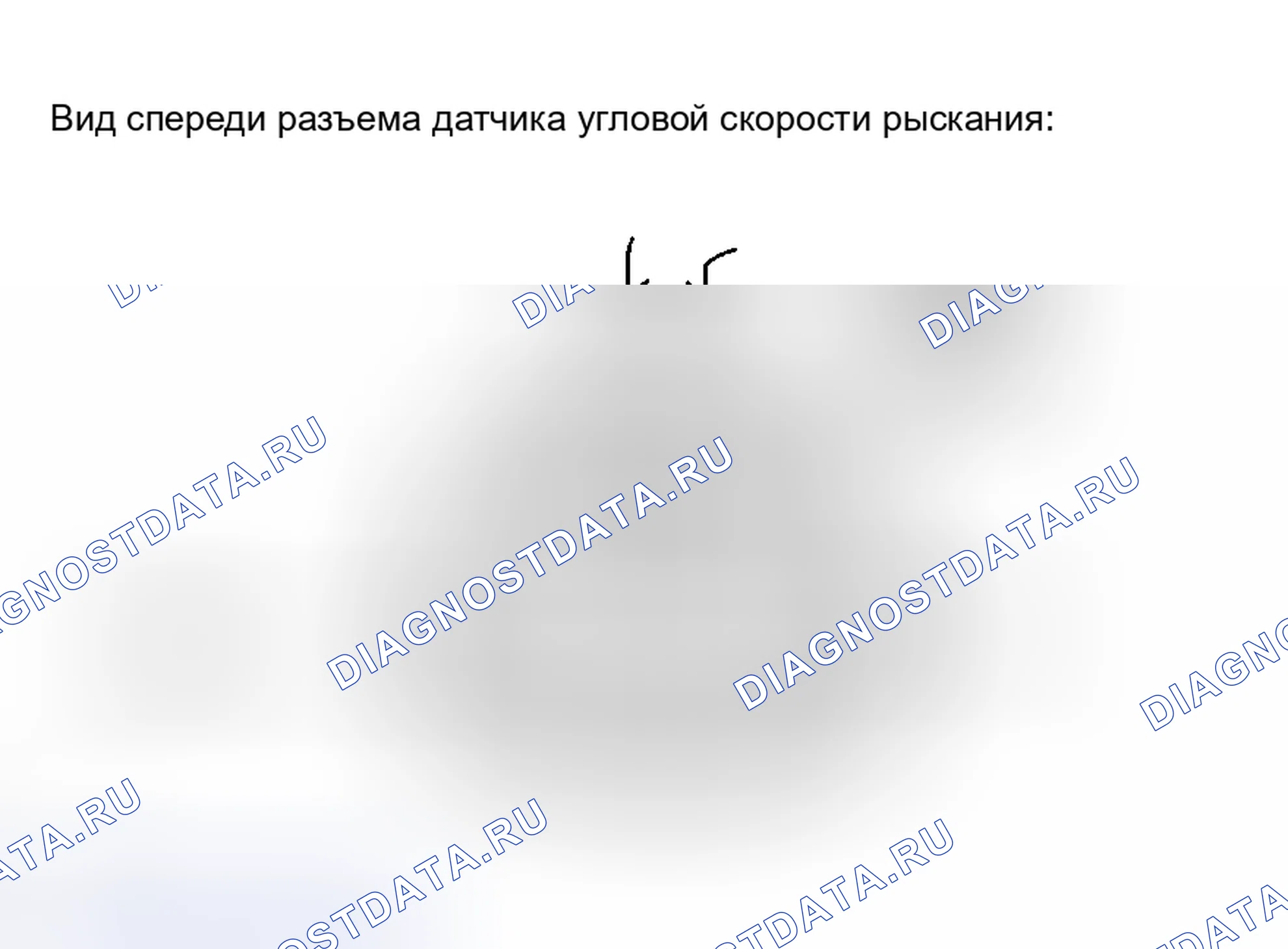 Рис. 24. Toyota Avalon XX30