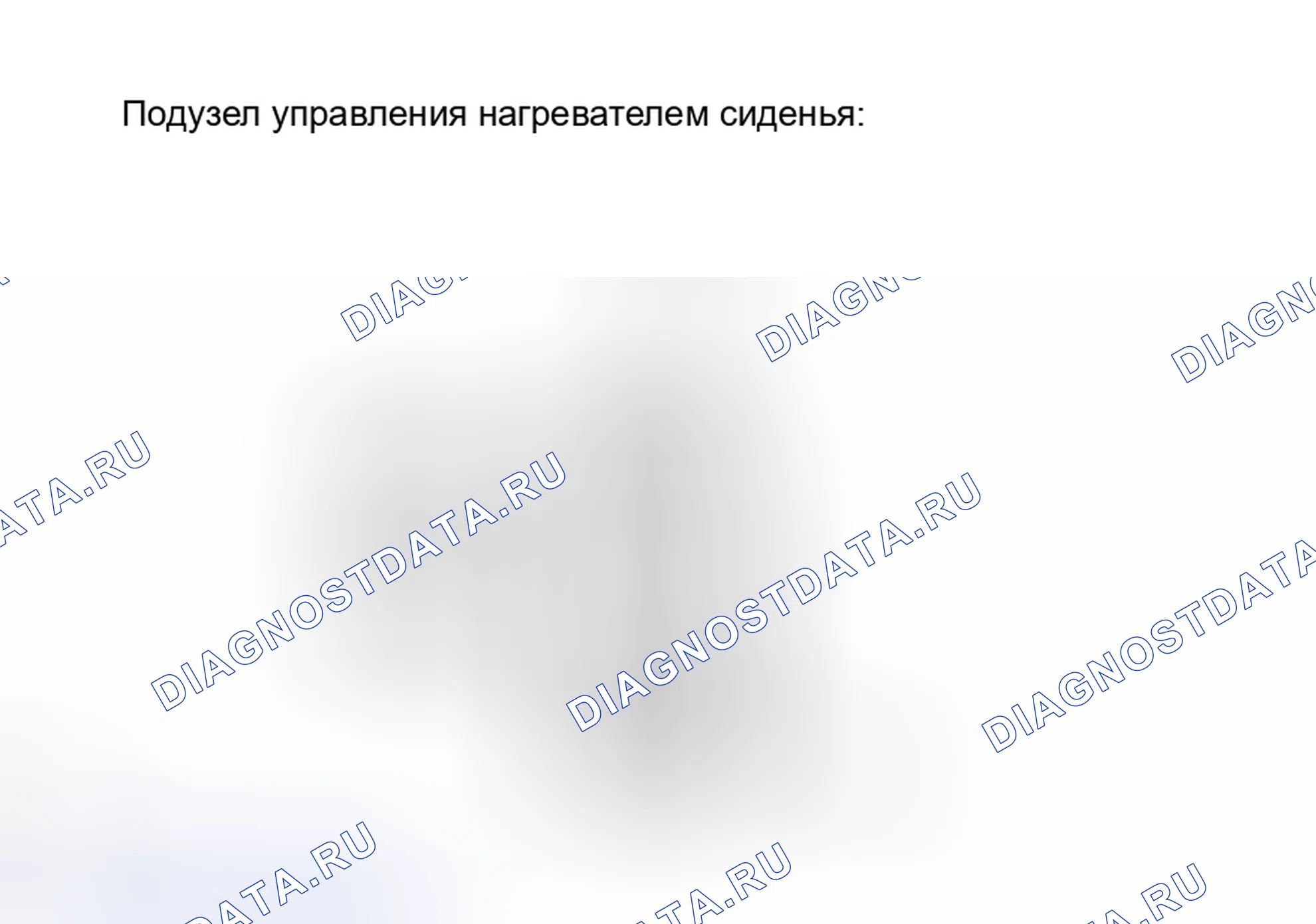 Рис. 139. Toyota Avalon XX30