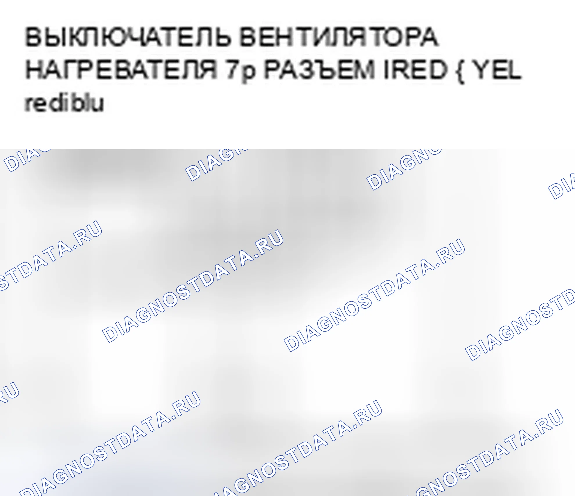 Рис. 6. Honda Fit I